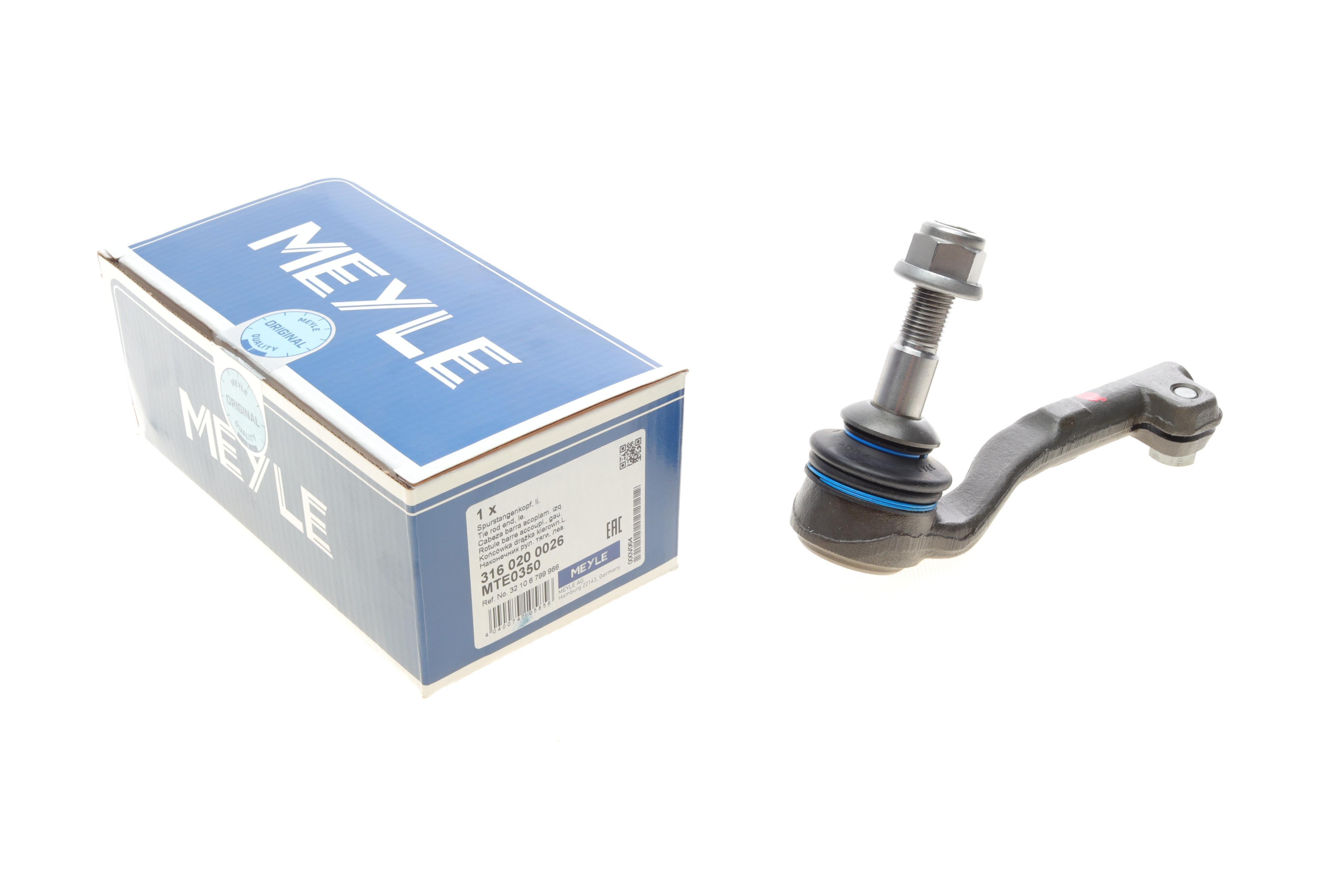 Наконечник тяги рульової (L) BMW 3 (F30/F35)/4 (F32/F33) 11-