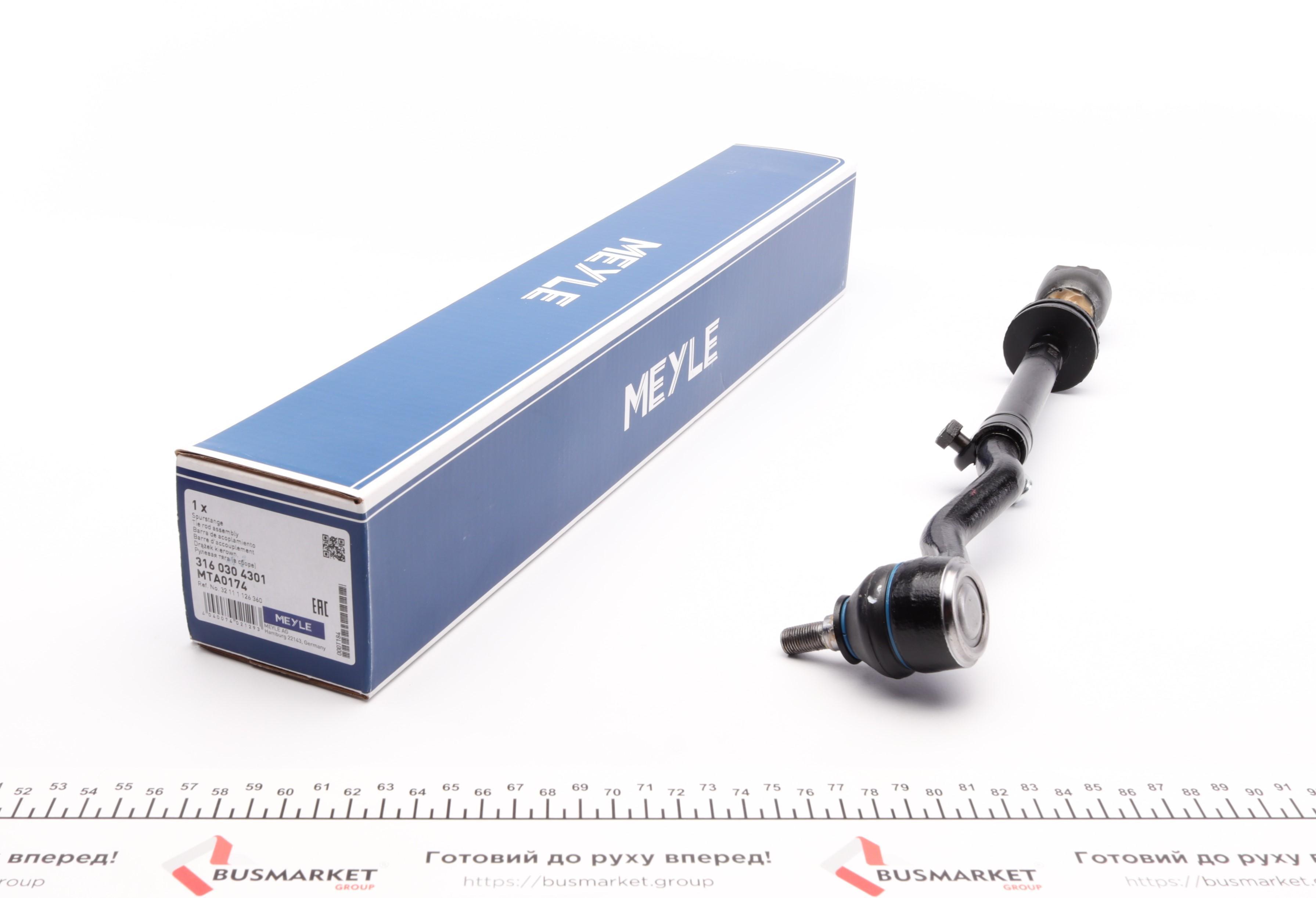 Тяга рульова (з наконечником) (L) BMW 3 (E30) 82-91