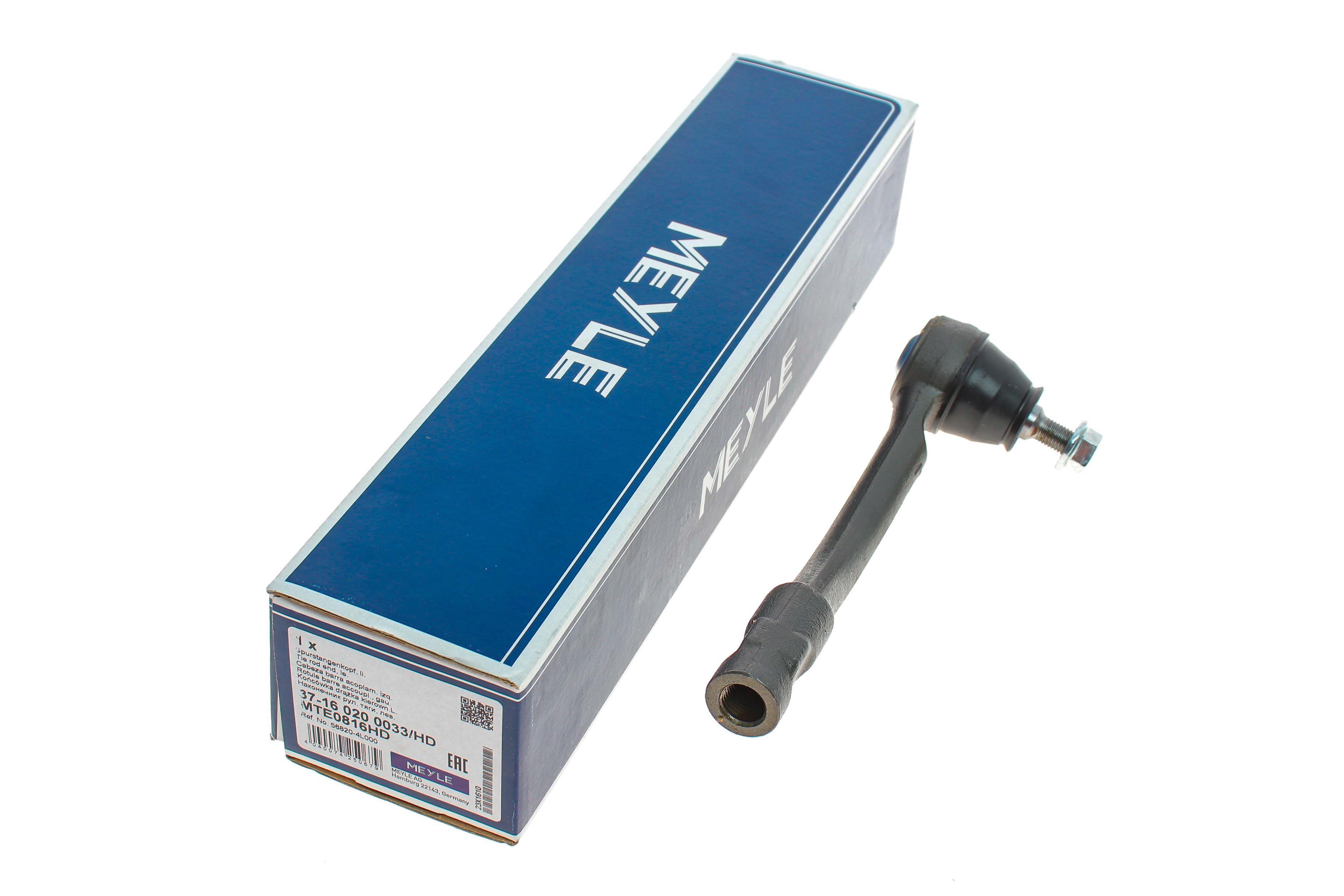 Наконечник тяги рульової (L) Hyundai Accent IV 10-/Kia Rio lll 11-