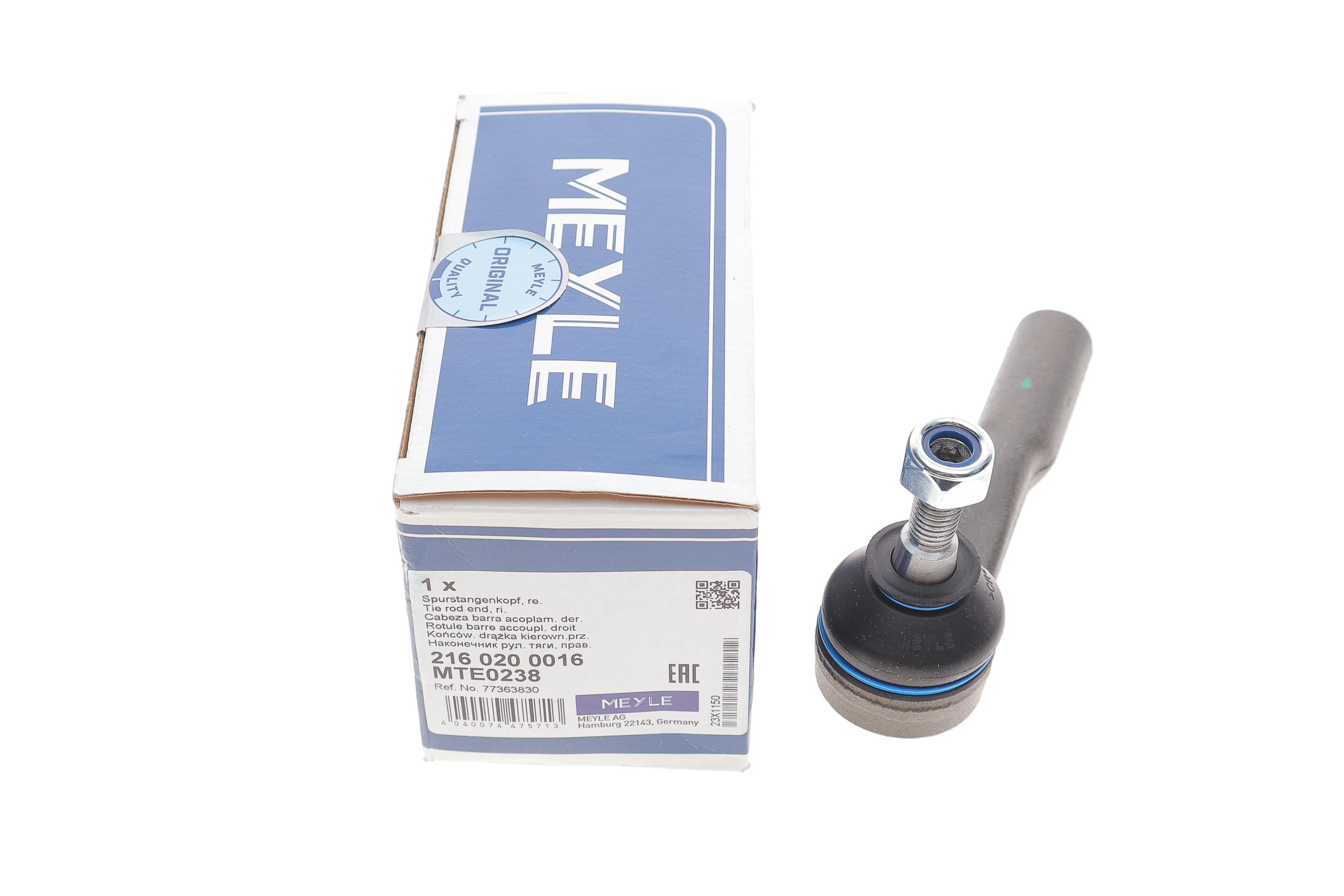 Наконечник тяги рульової (R) Fiat Punto/Opel Corsa D 1.0-1.9 06-