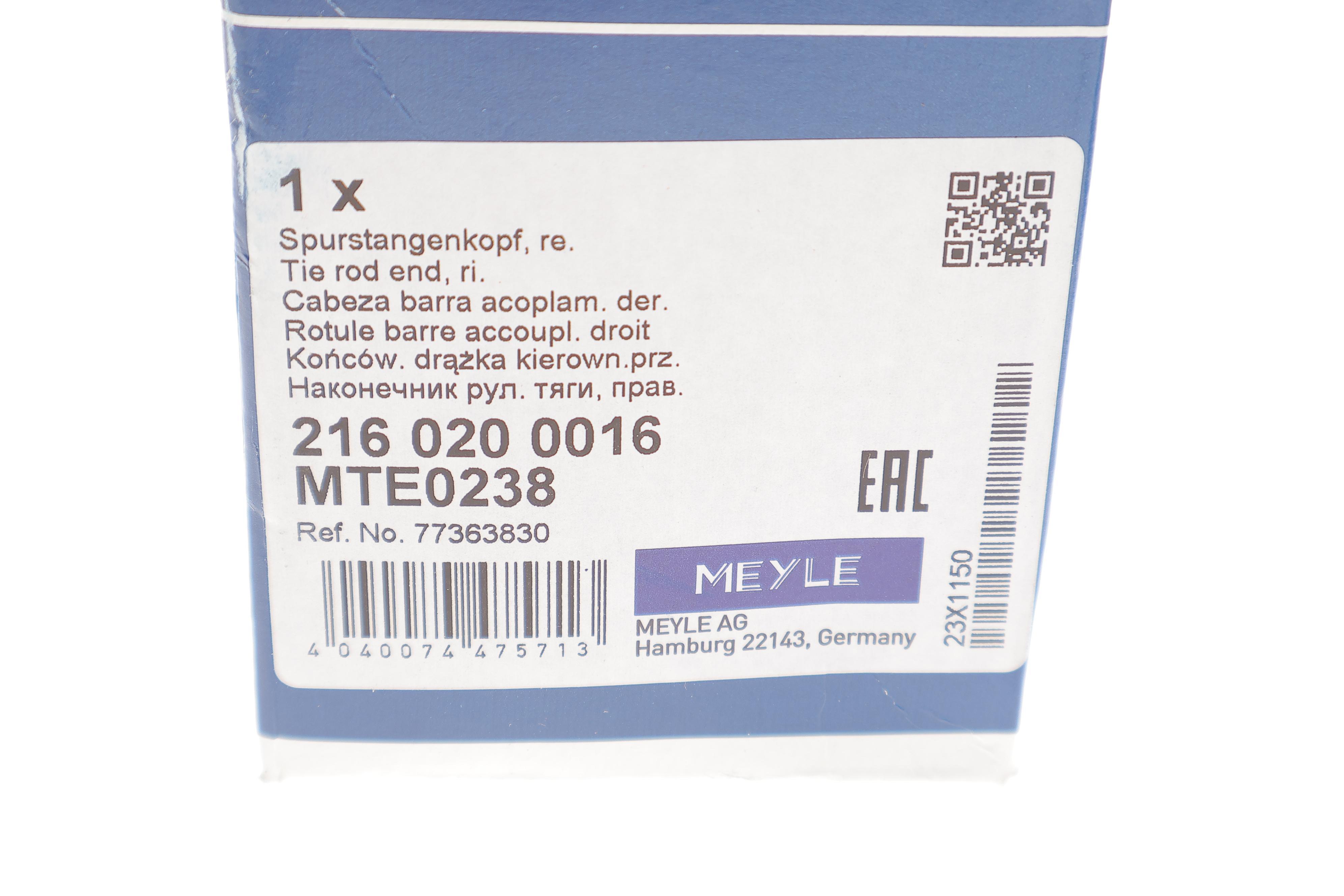 Наконечник тяги рульової (R) Fiat Punto/Opel Corsa D 1.0-1.9 06-