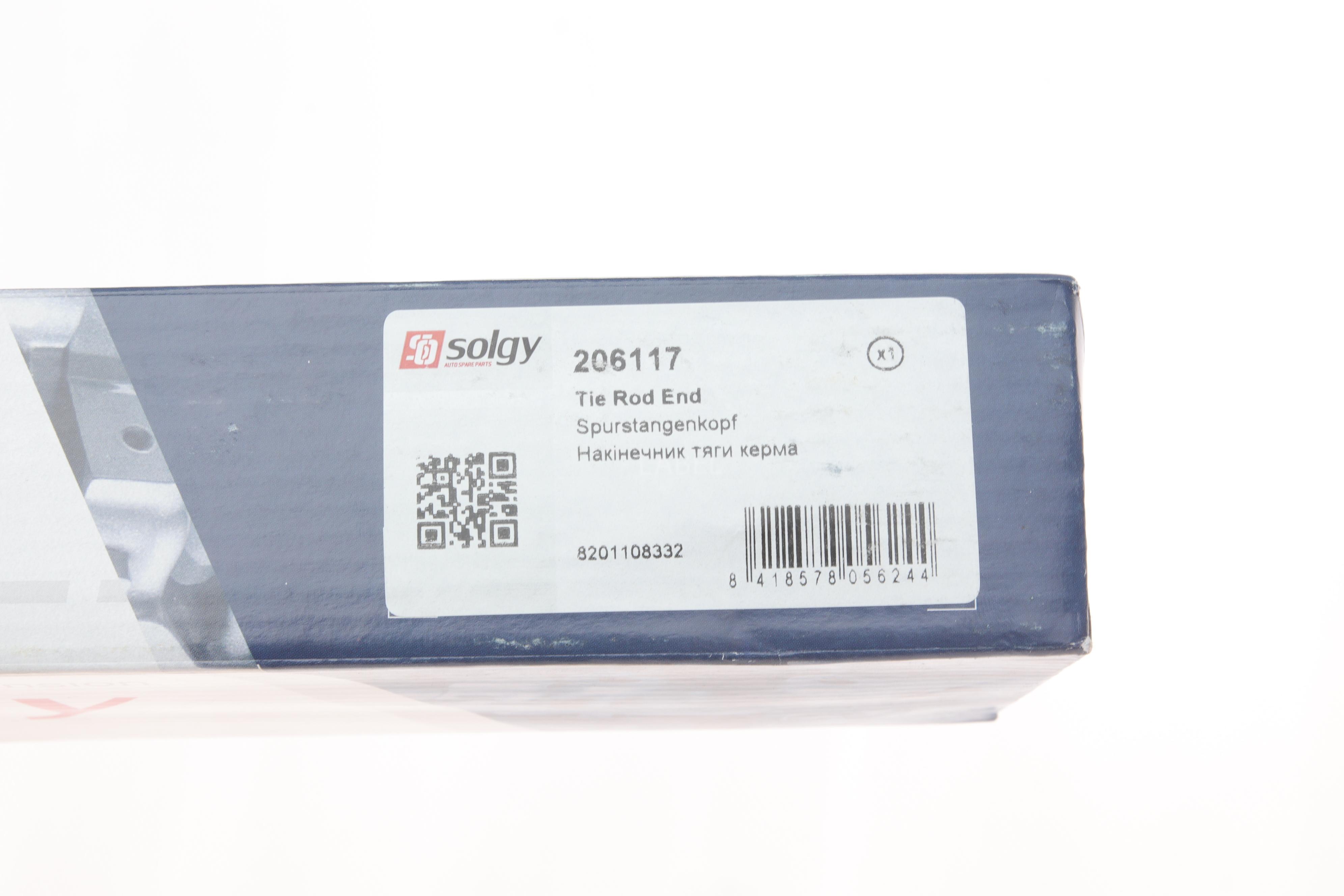 Наконечник тяги рульової (R) Dacia Duster 10-