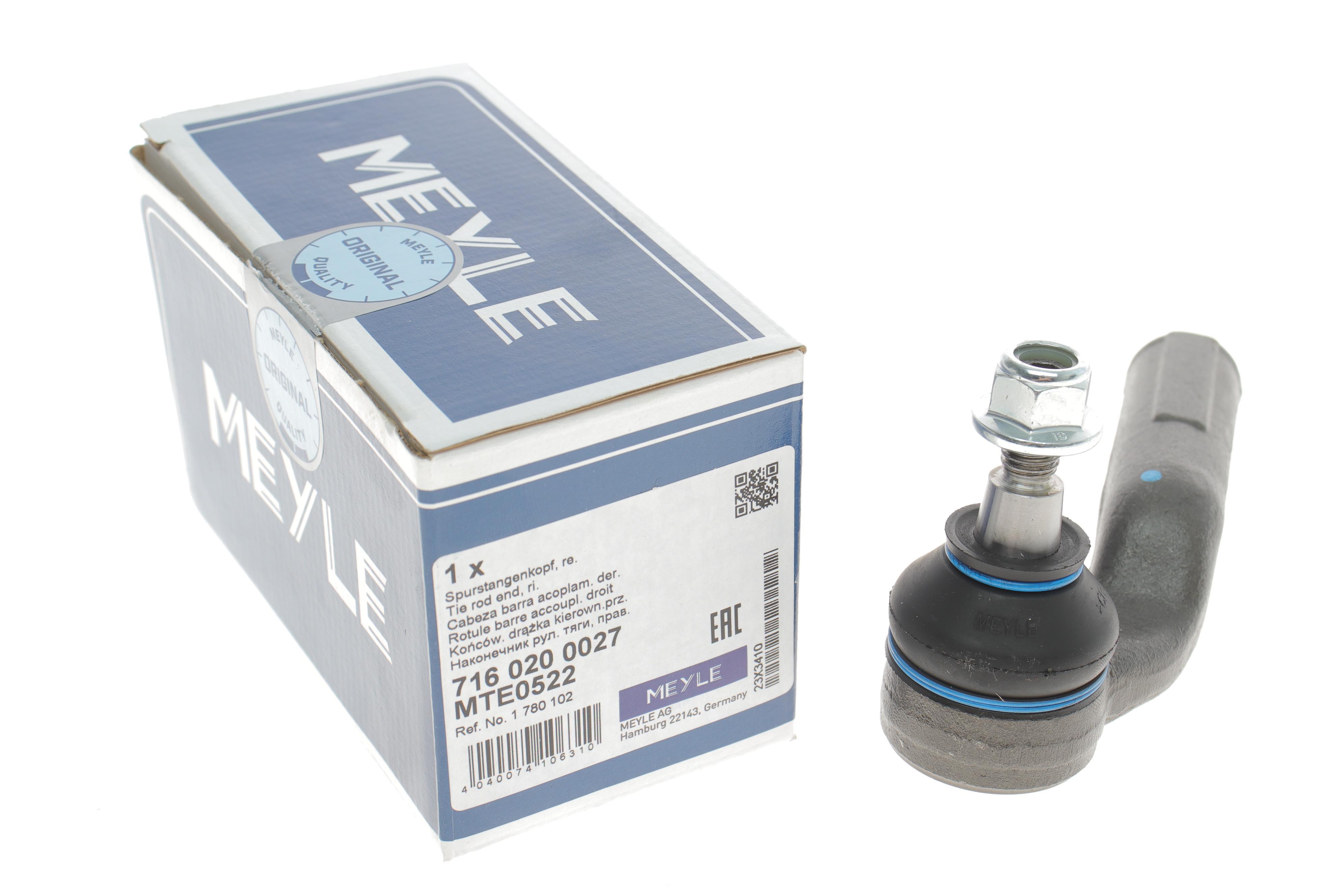 Наконечник тяги рульової (R) Ford Transit 1.6 TDCi 13-