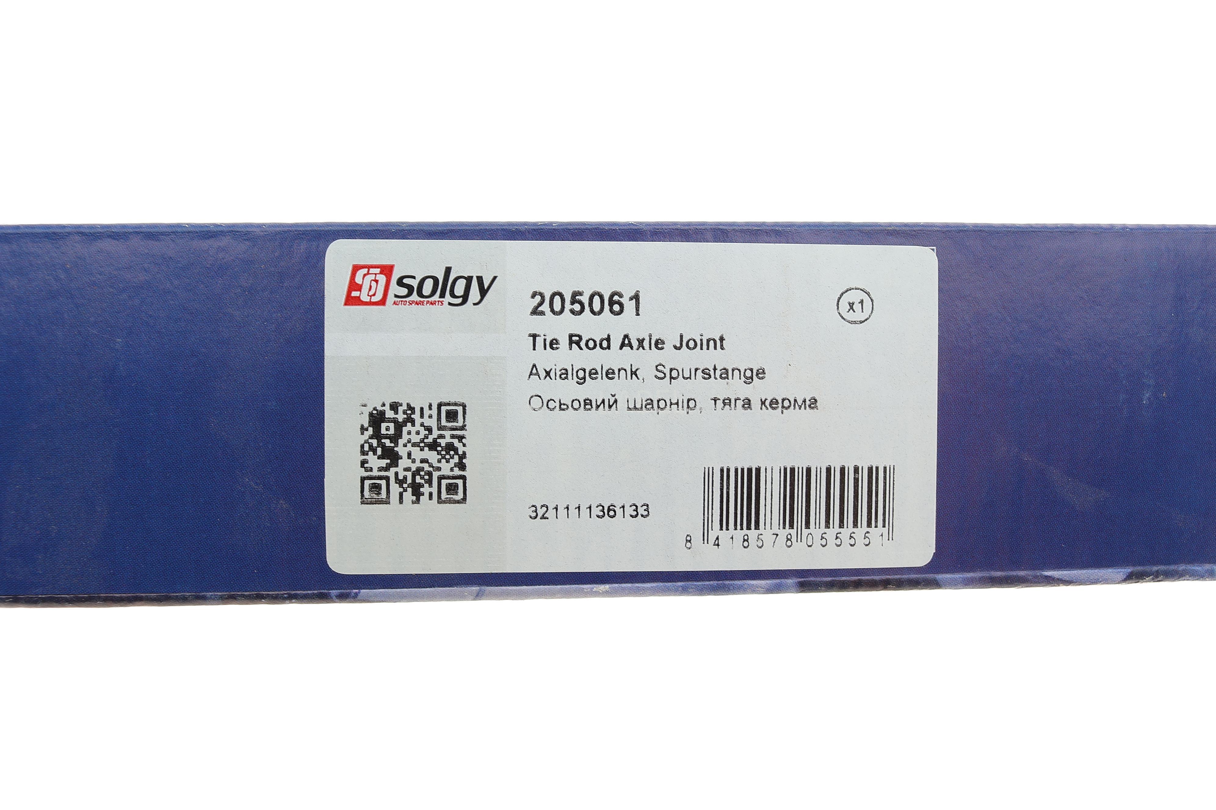 Тяга рульова BMW 3 (E36) 1.6-4.6 90-03