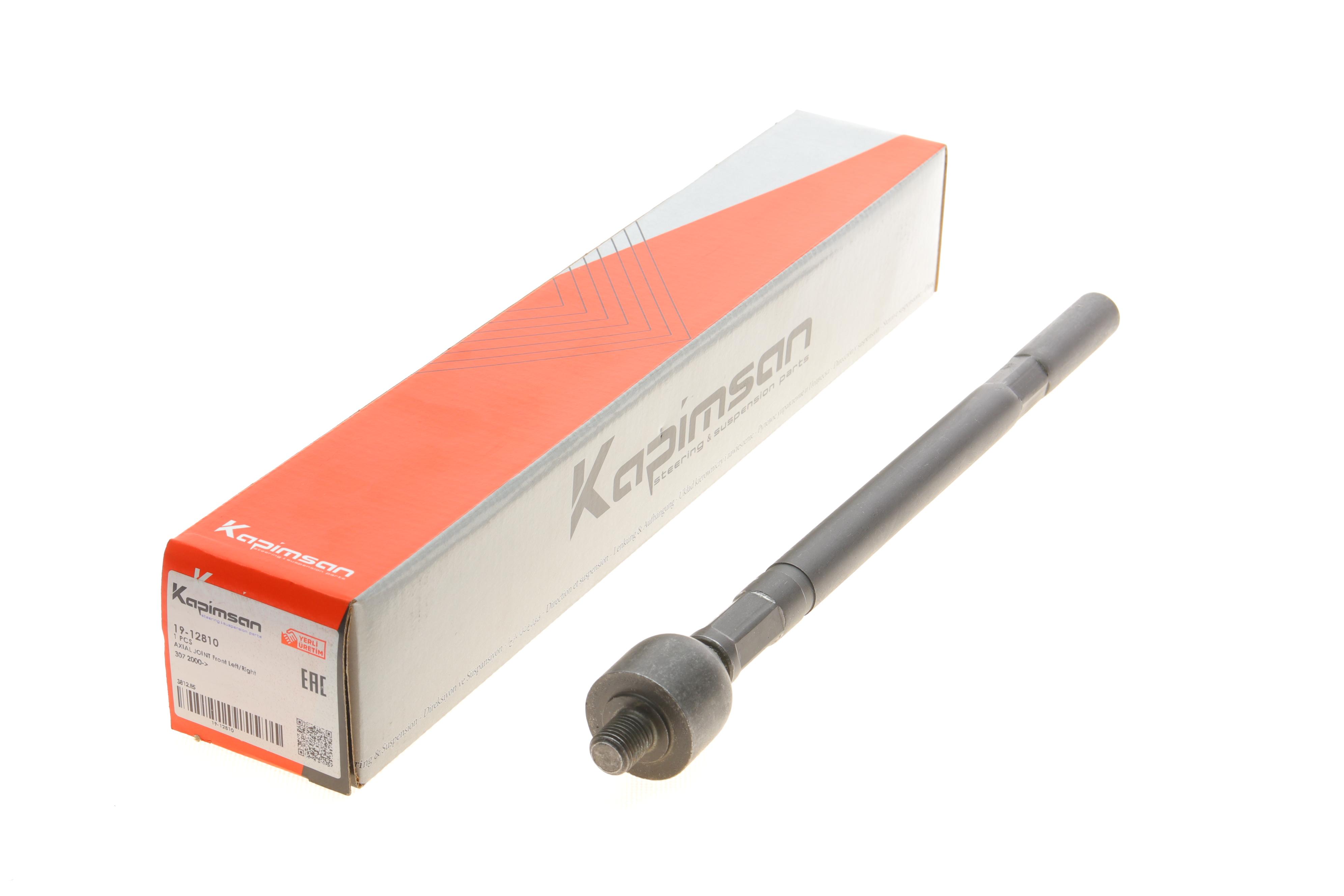 Тяга рульова Citroen C4/Peugeot 307 1.4-2.0HDI 00-