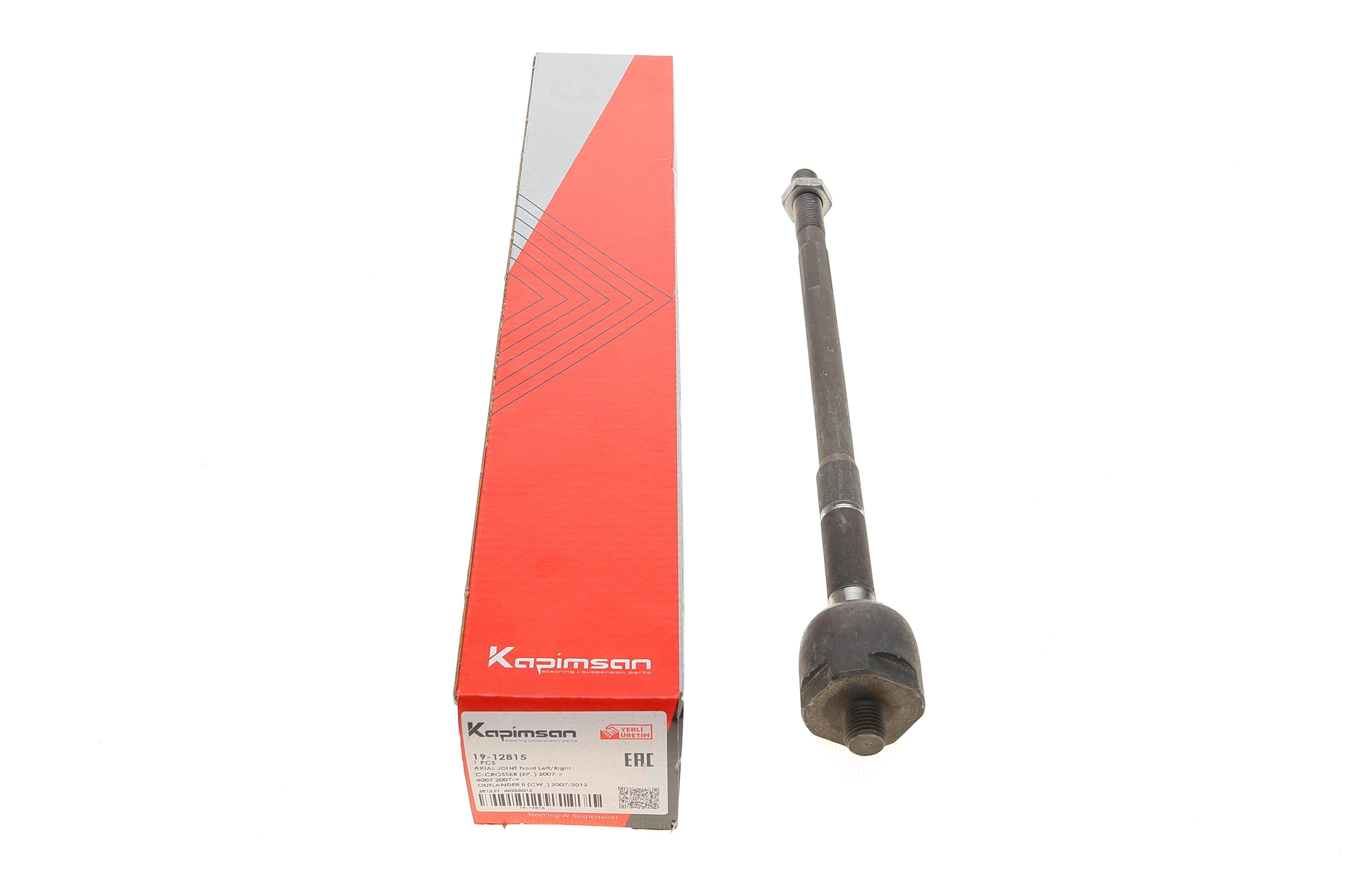 Тяга рульова Mitsubishi Lancer VIII/Outlander II/Peugeot 4007 06-