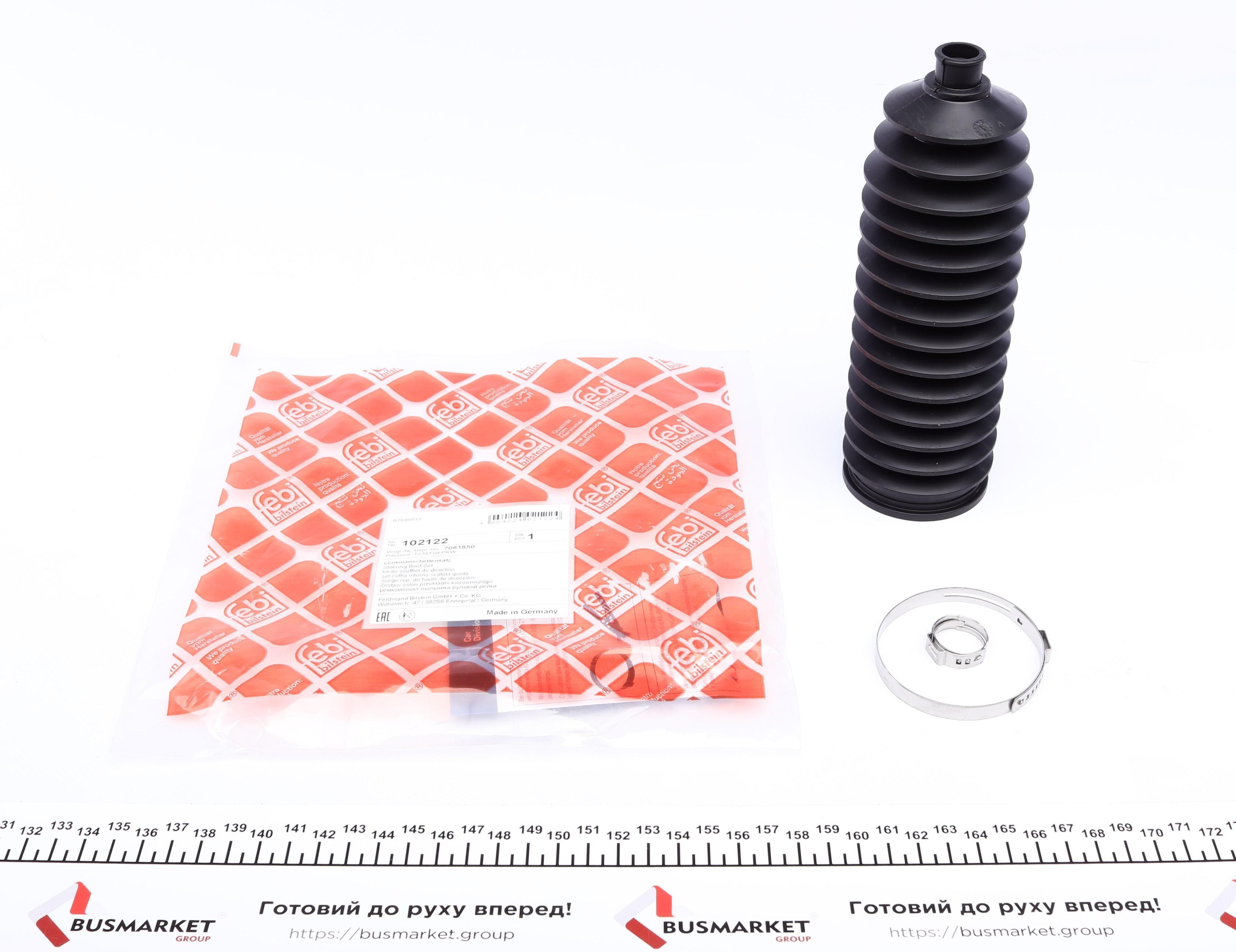 Пильник рейки рульової Fiat Doblo 01-