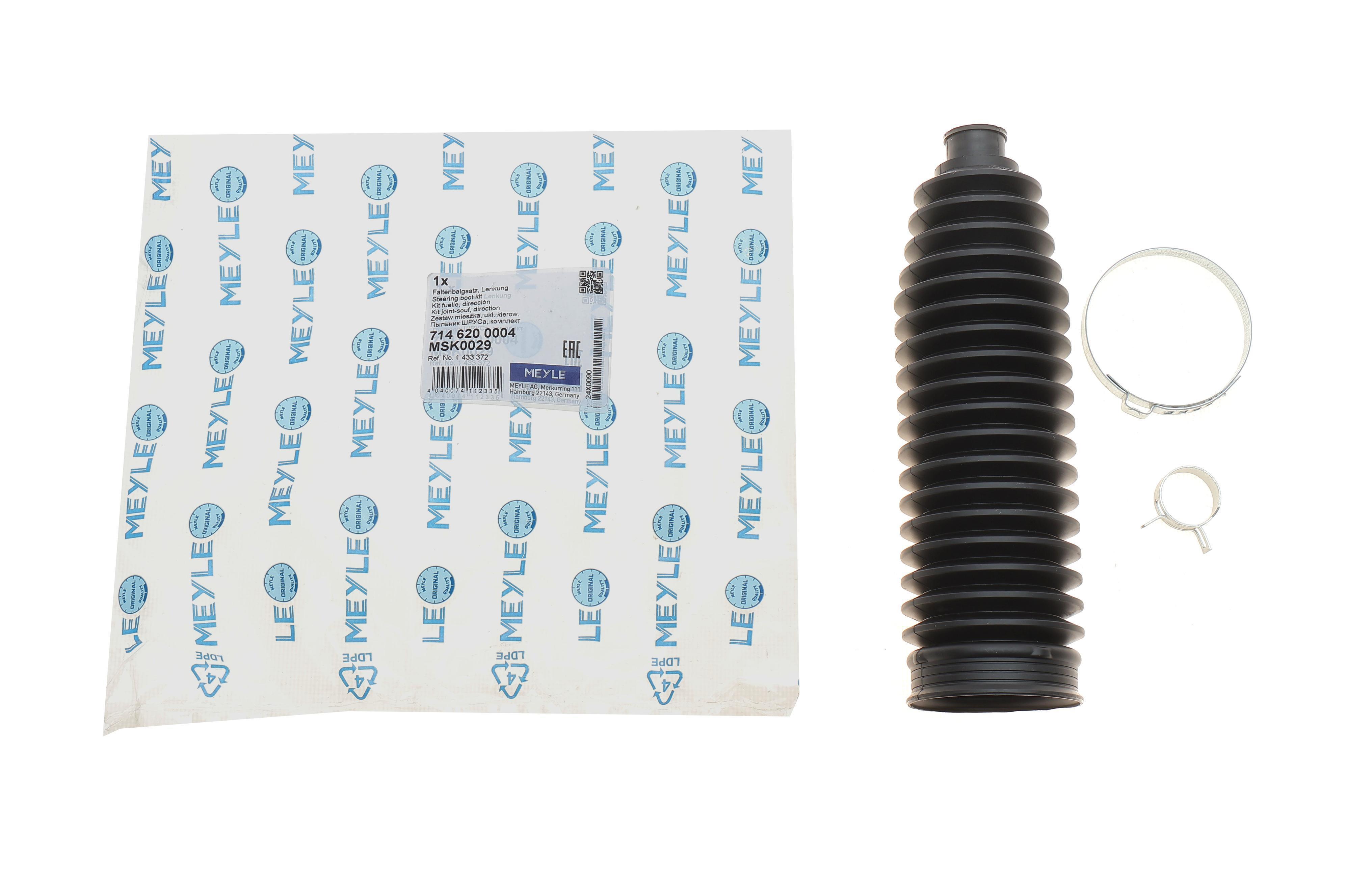 Пильник рейки рульової Ford Galaxy/Mondeo/S-max 10-15