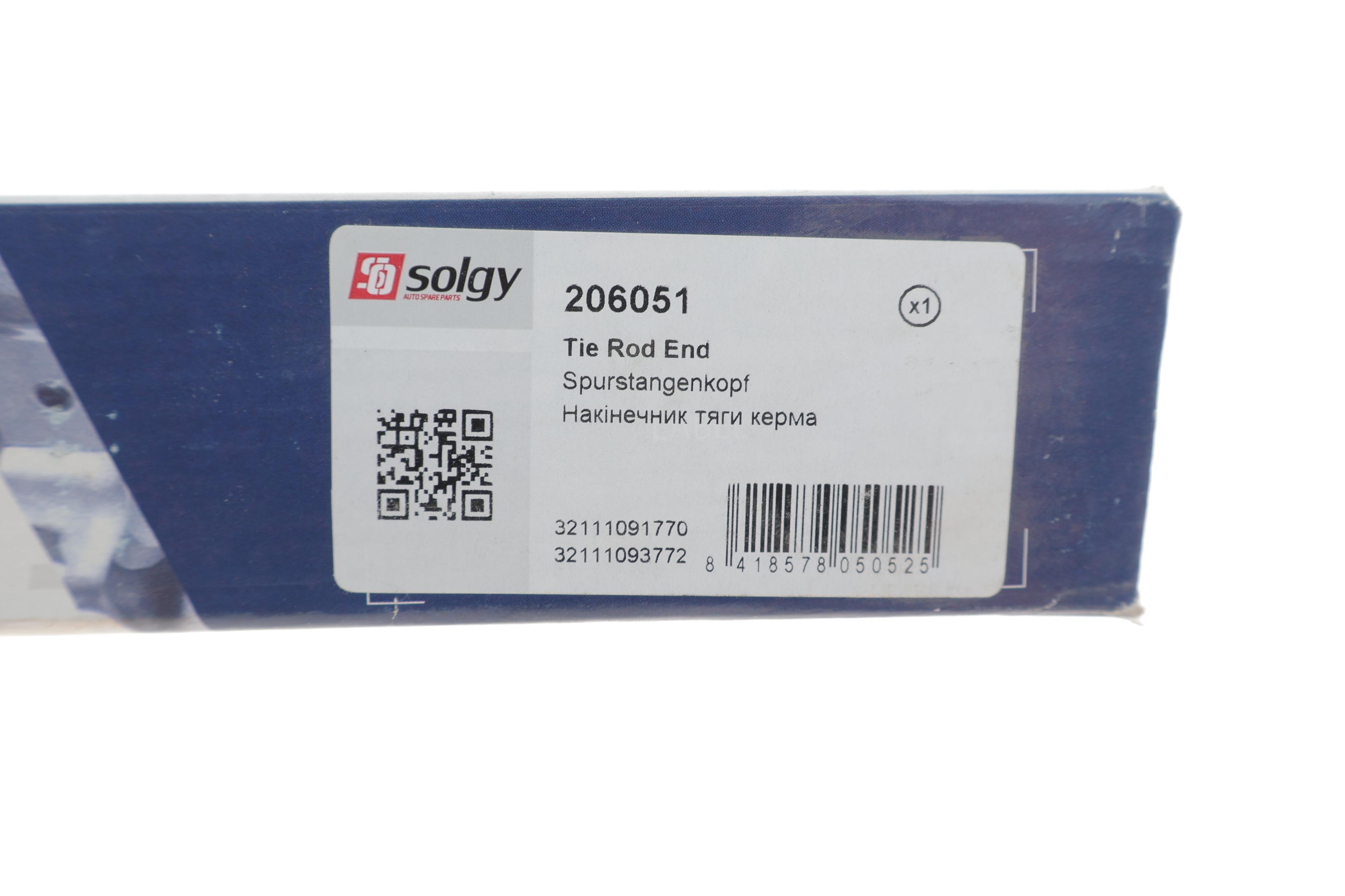 Наконечник тяги рульової (R) BMW 5 (E39) 95-