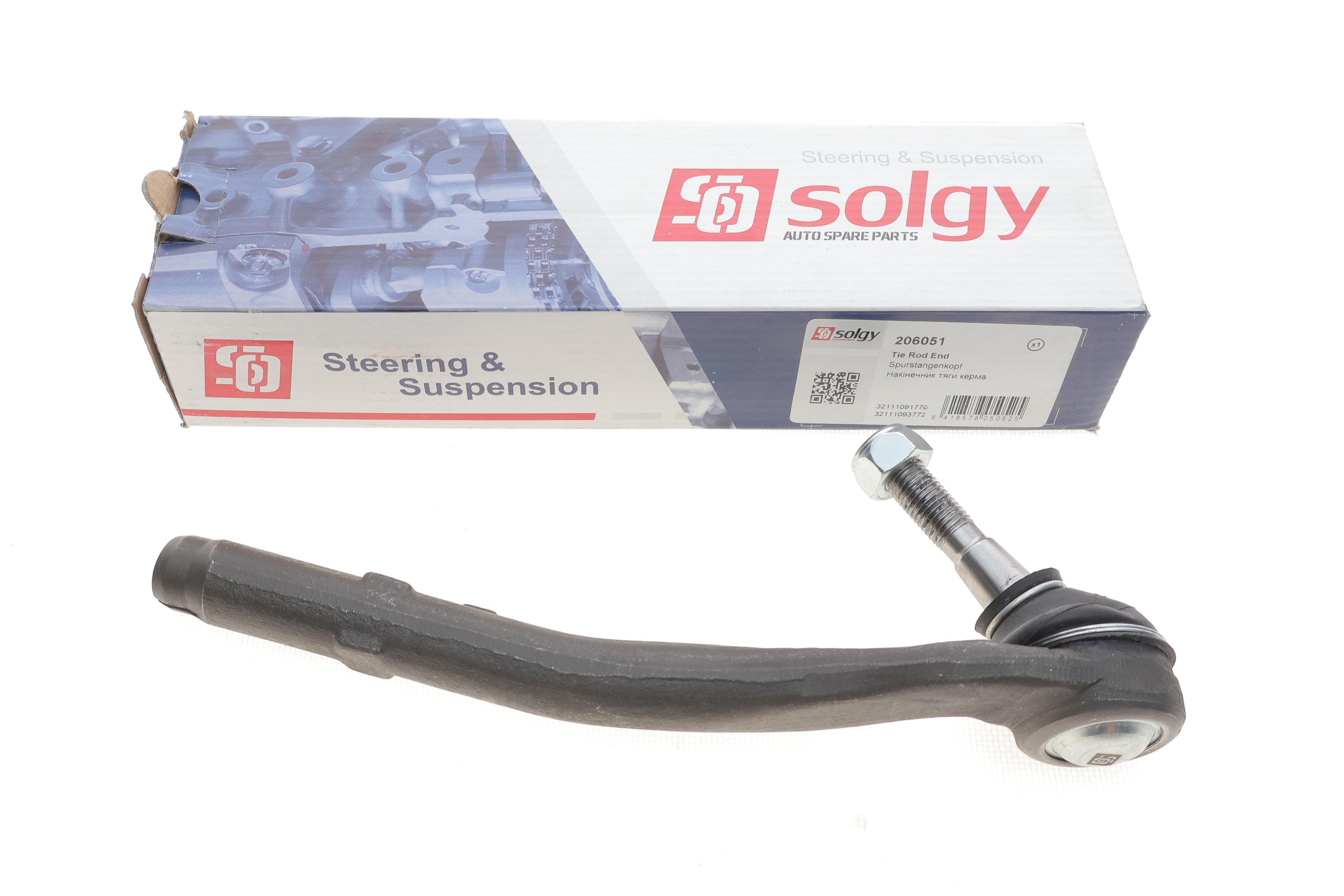 Наконечник тяги рульової (R) BMW 5 (E39) 95-