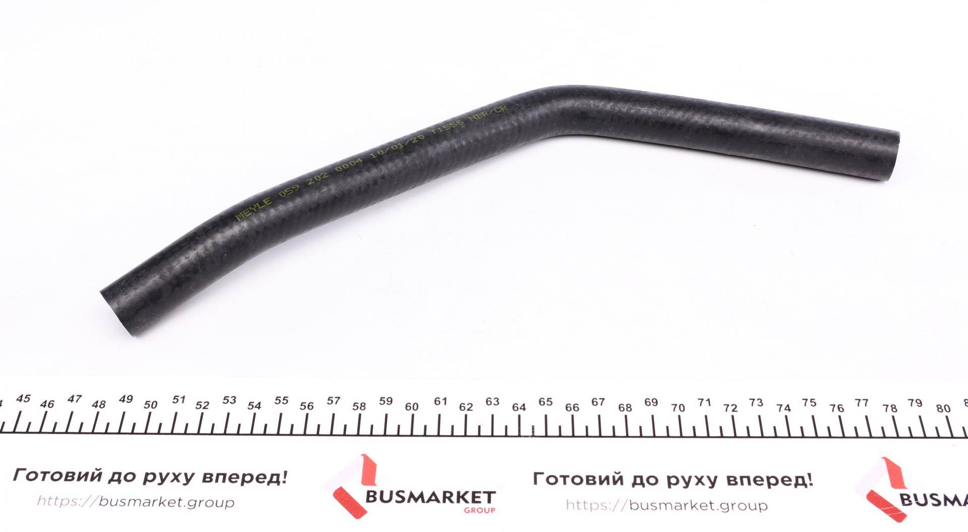 Шланг гідропідсилювача Audi A4/A6/Skoda Superb/VW Passat 1.6-2.5D 94-08