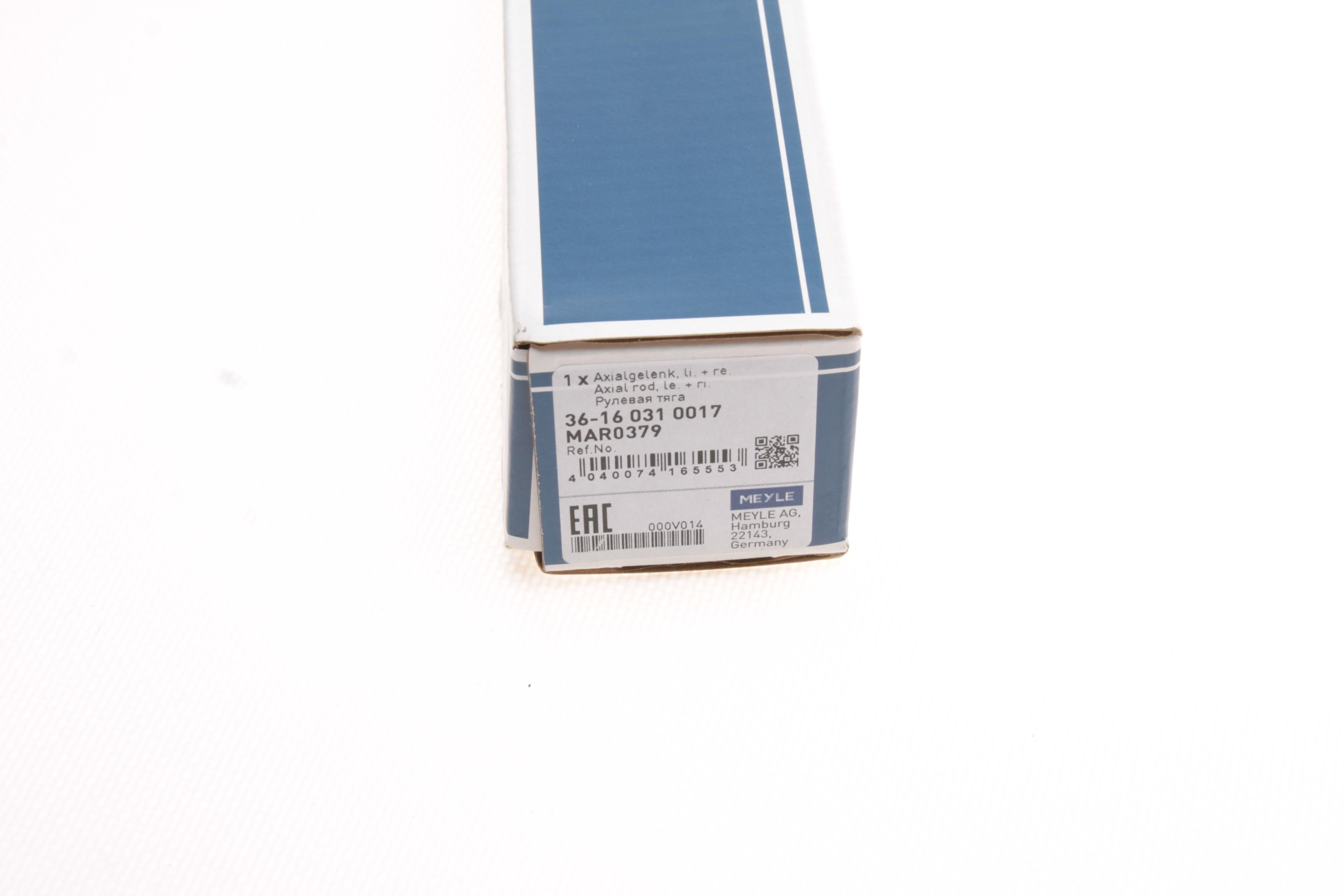 Тяга рульова Nissan Juke1.5D/1.6 10- (L=217, 5mm)