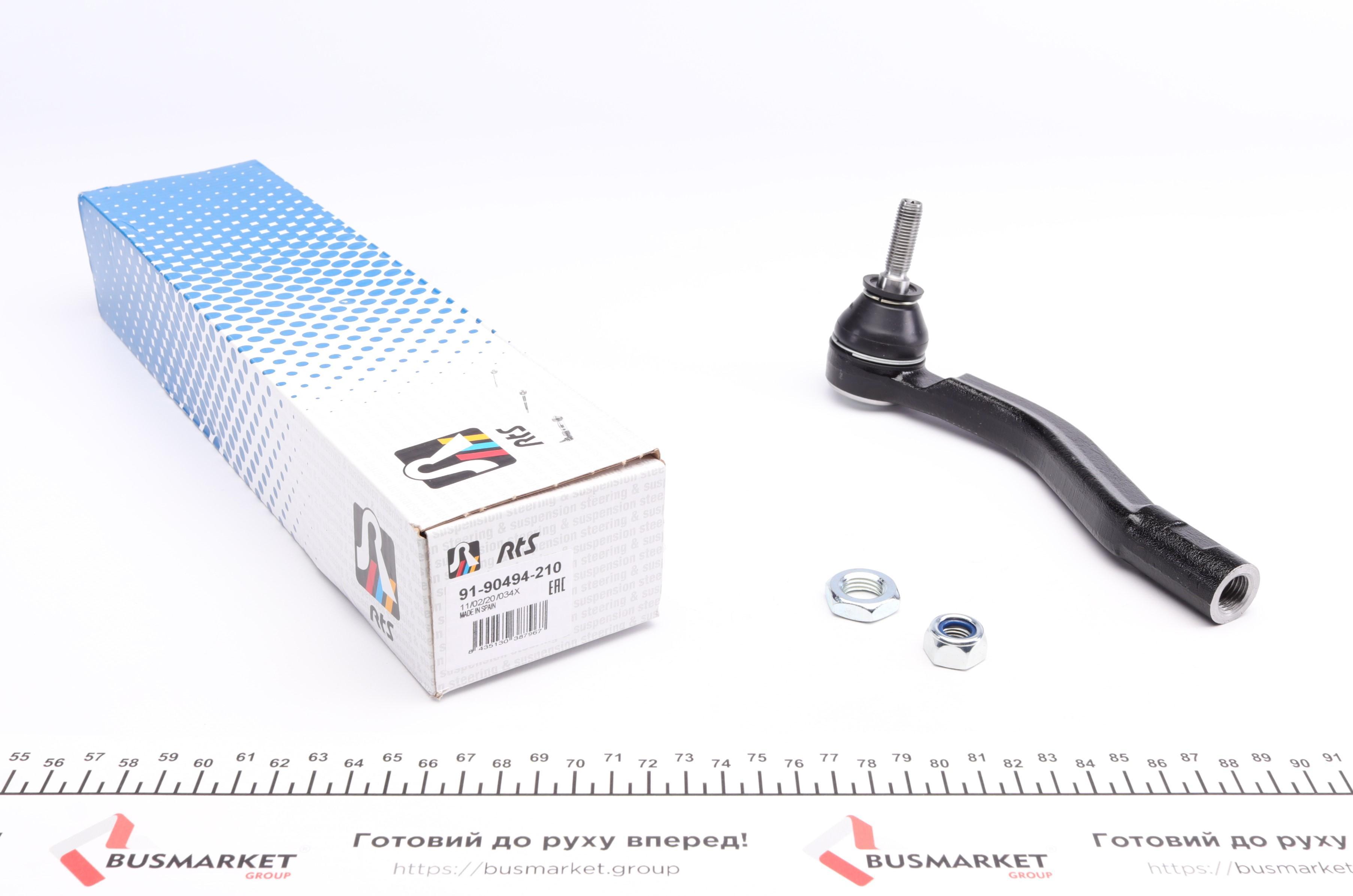 Наконечник тяги рульової (L) Renault Clio IV/Captur/Zoe 12-