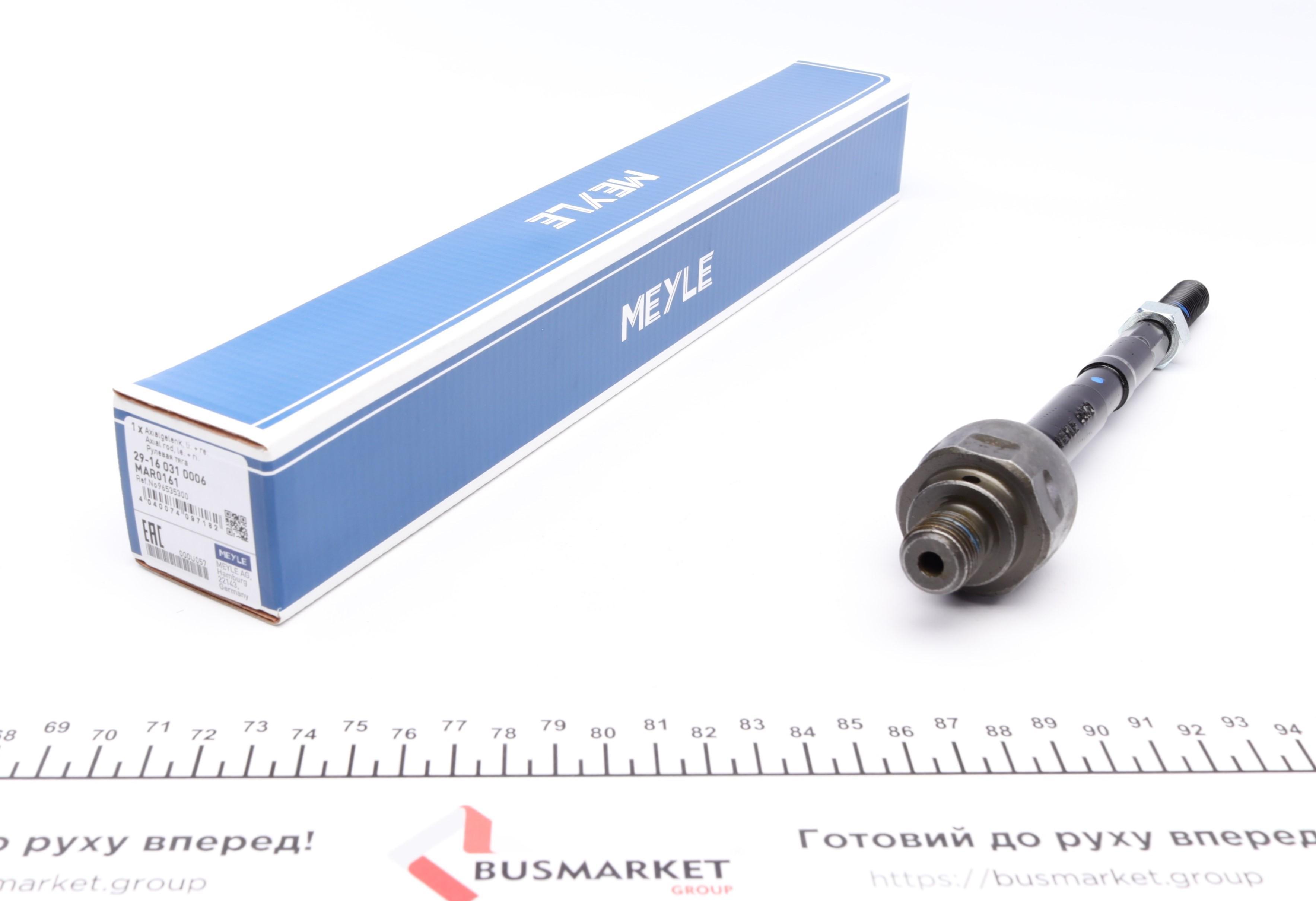 Тяга рульова Chevrolet Aveo 03-