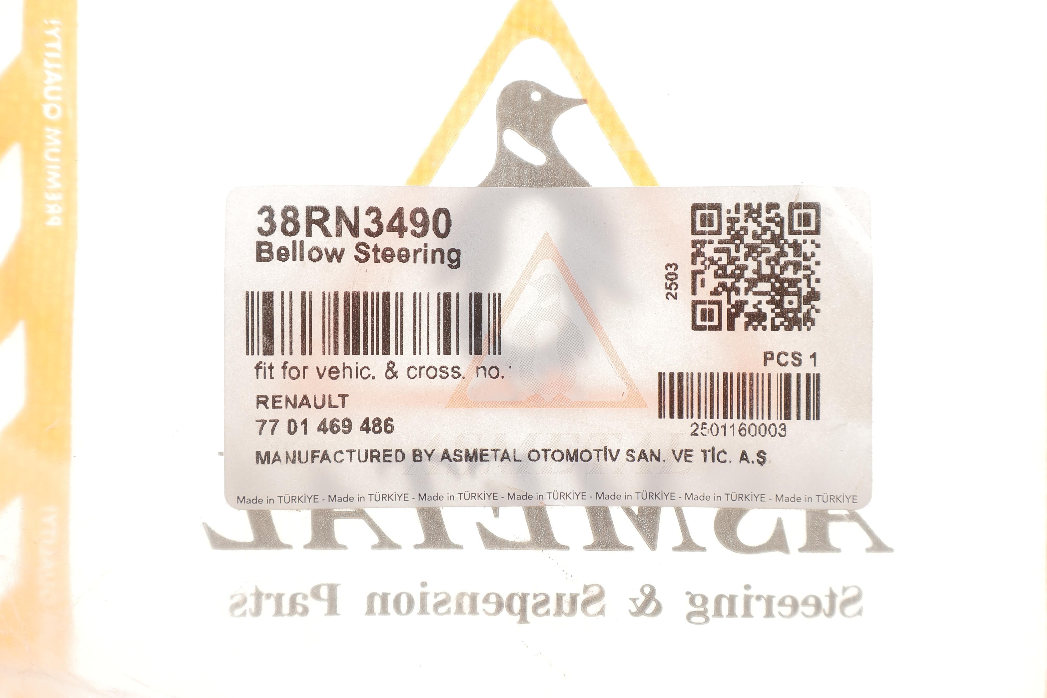 Пильник рейки рульової Renault Megane 96-03