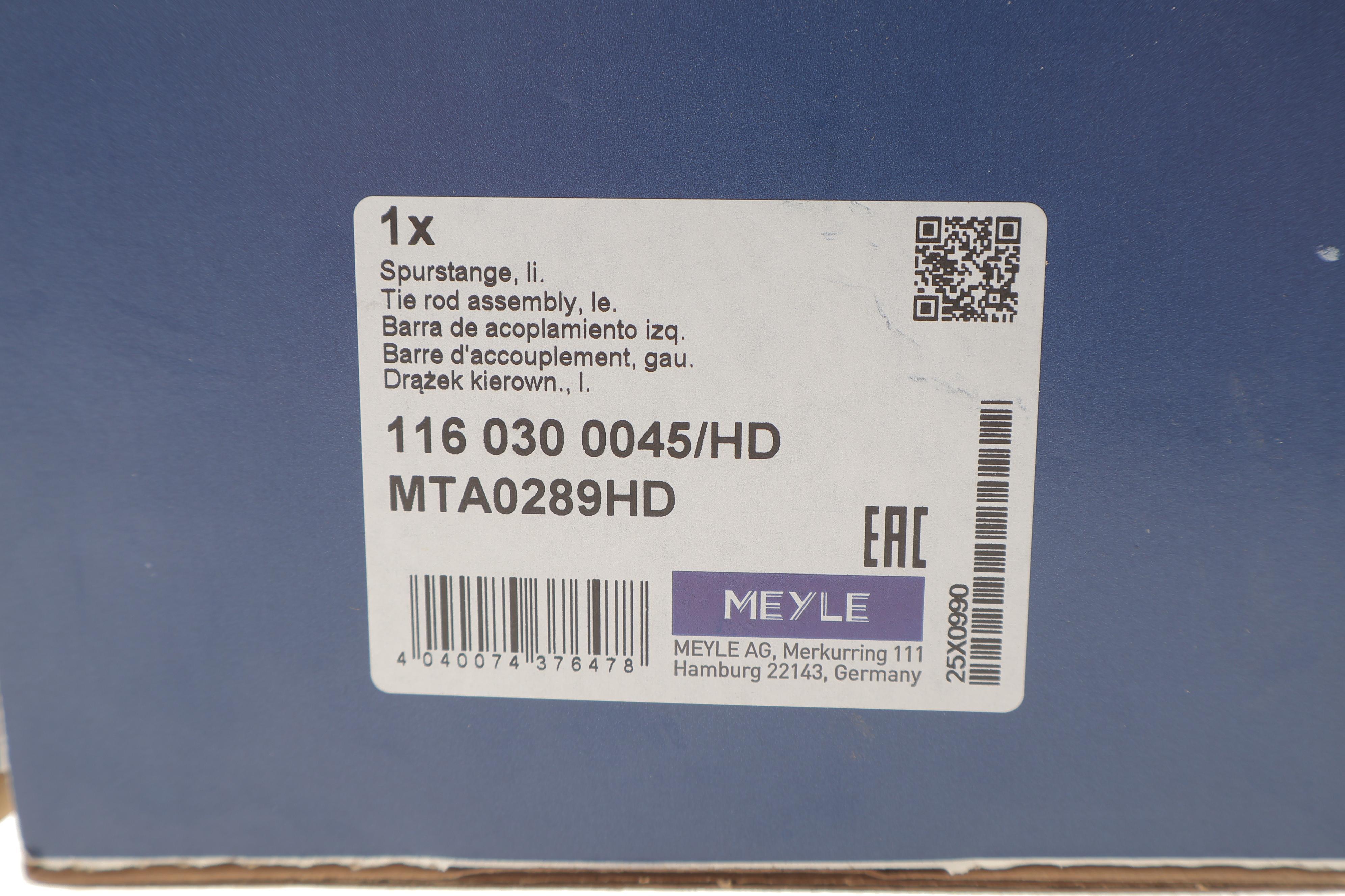 Тяга рульова (з наконечником) (L) Audi A3/Q3/Skoda Octavia/SuperB/VW Caddy/Golf/Jetta/Passat/Touran