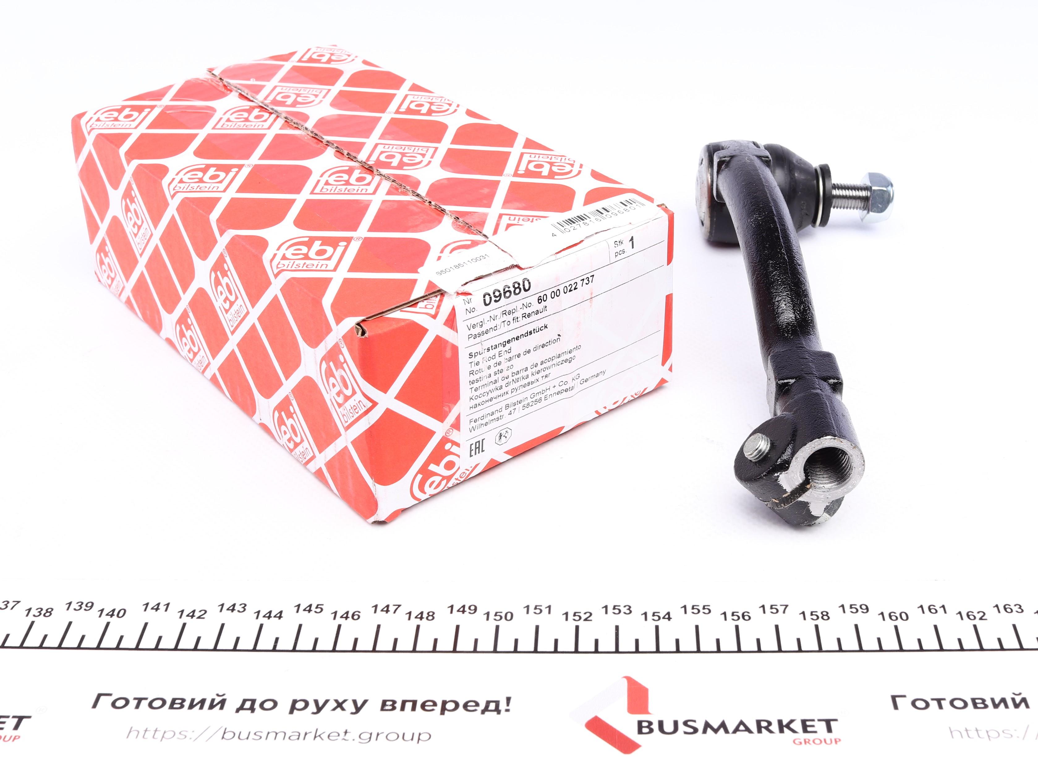 Наконечник тяги рульової (L) Renault Laguna I 1.6-3.0 24V 93-02