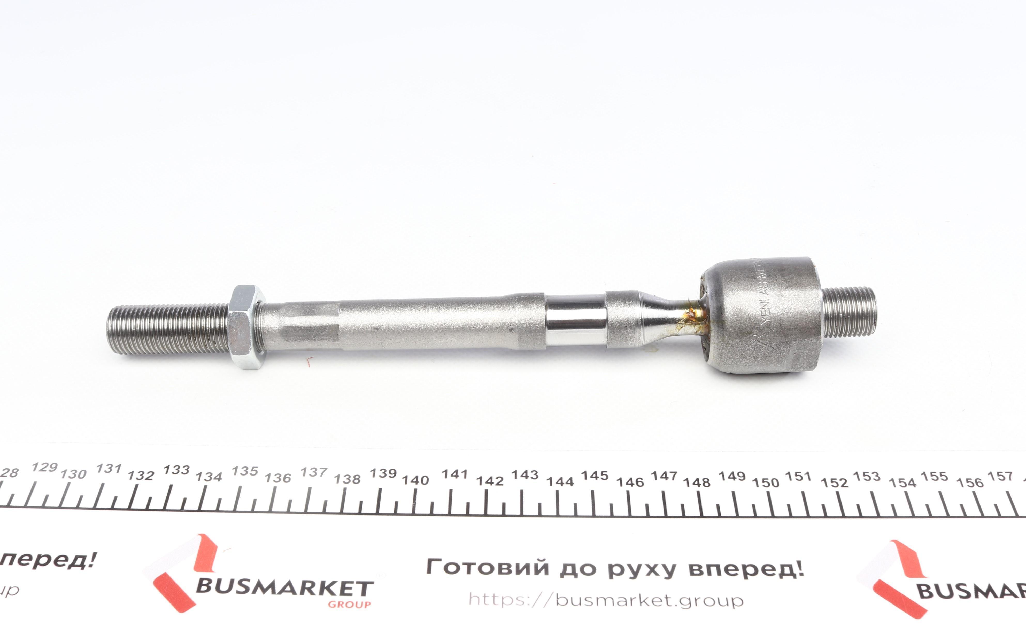 Тяга рульова Hyundai i20 08-15 (L=222mm)