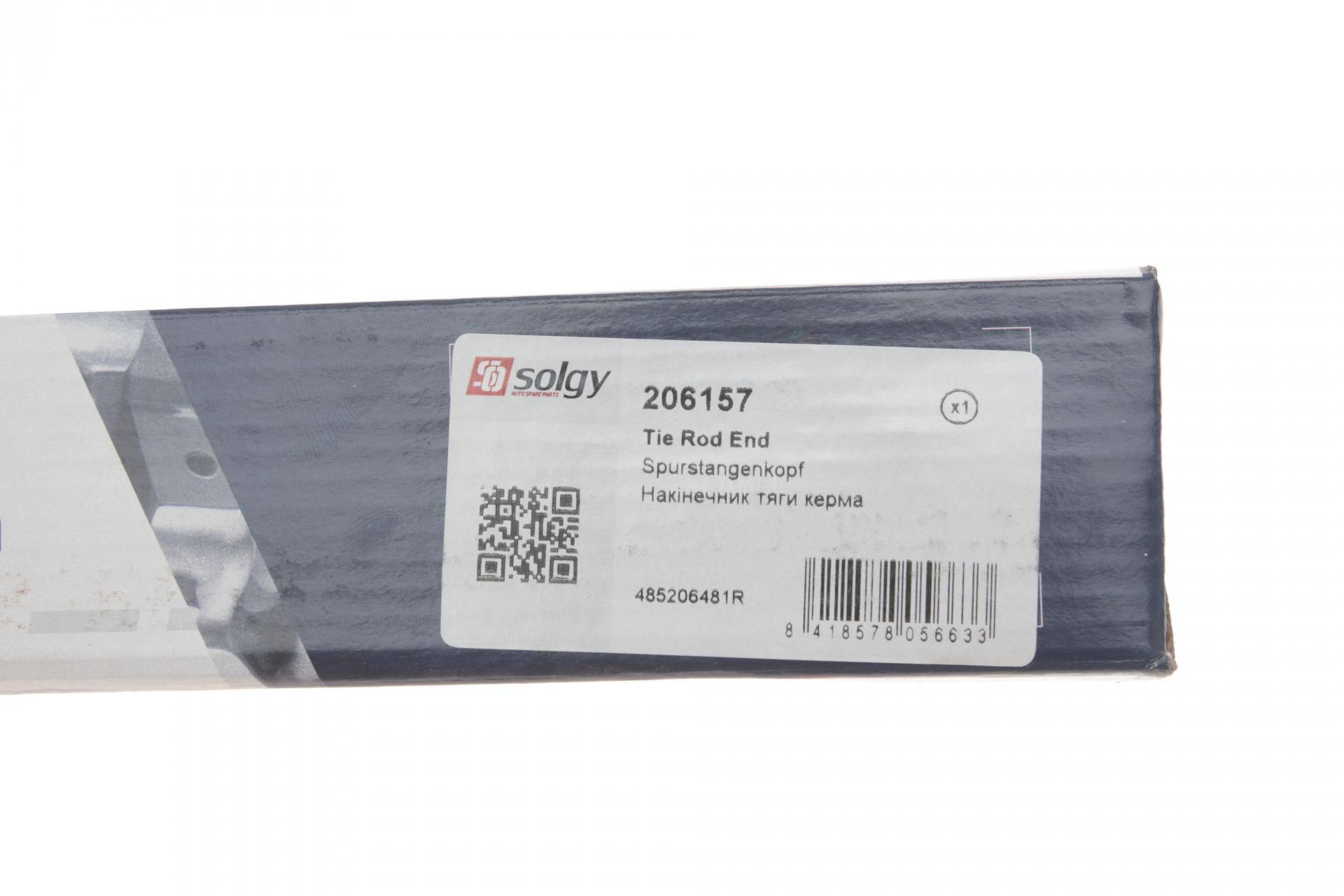 Наконечник тяги рульової (L) Renault Espace V/Megane IV/Talisman 15-/Scenic IV/Grand Scenic IV 16-