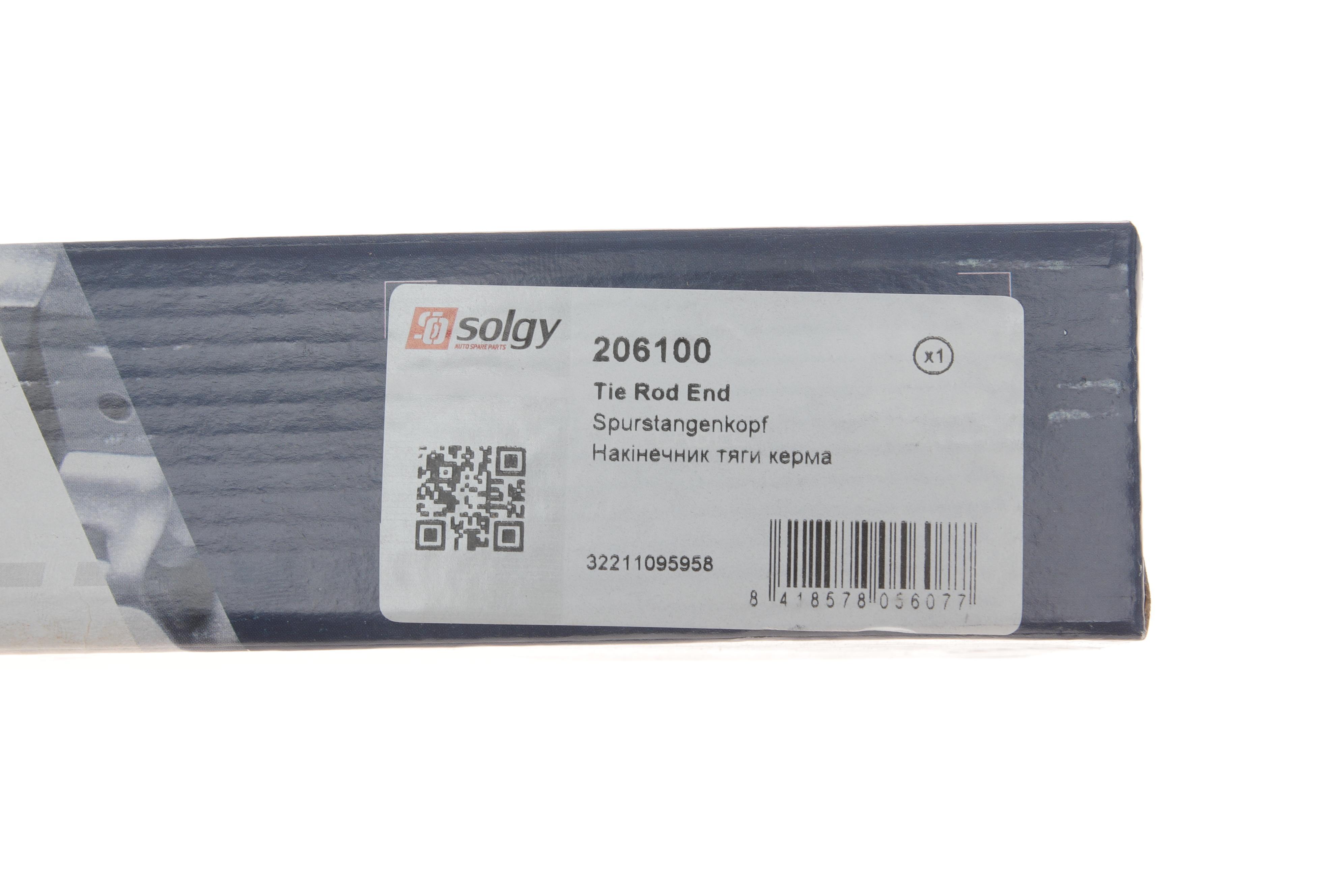 Наконечник тяги рульової (R) BMW 3 (E46) 98-