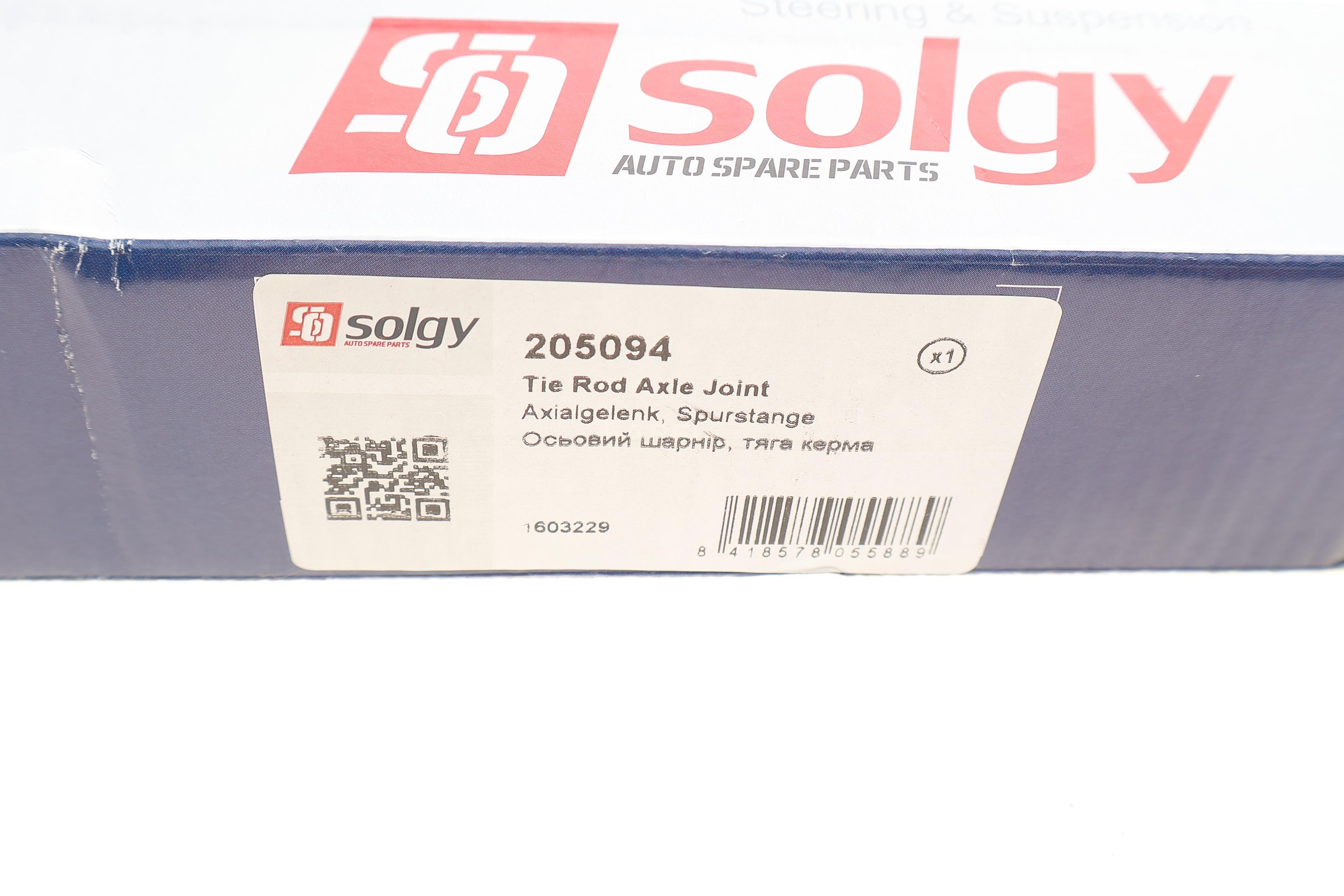 Тяга рульова Opel Vectra C 02-08