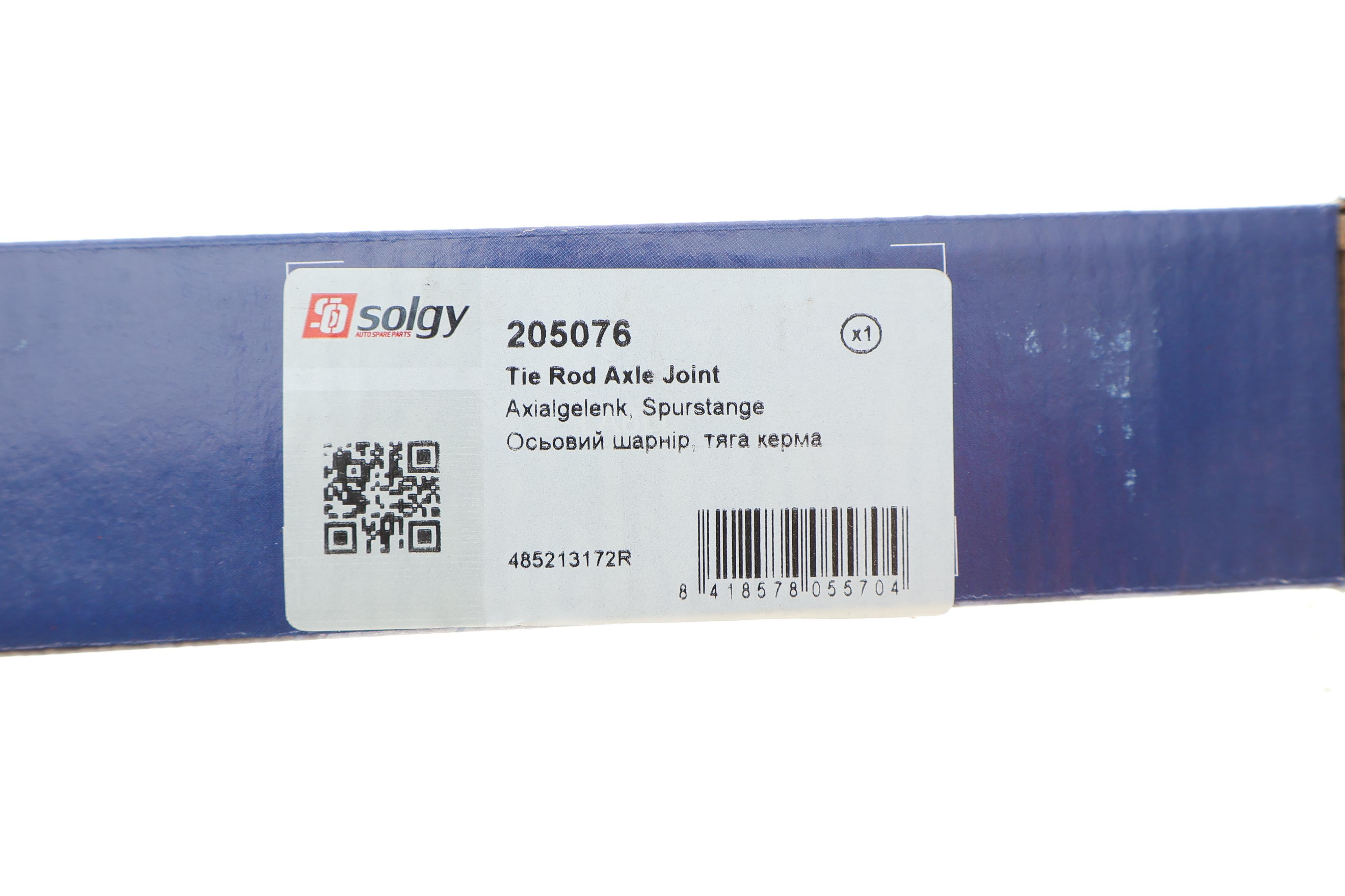 Тяга рульова Renault Logan II/Dacia Dokker 0.9-1.6 12-