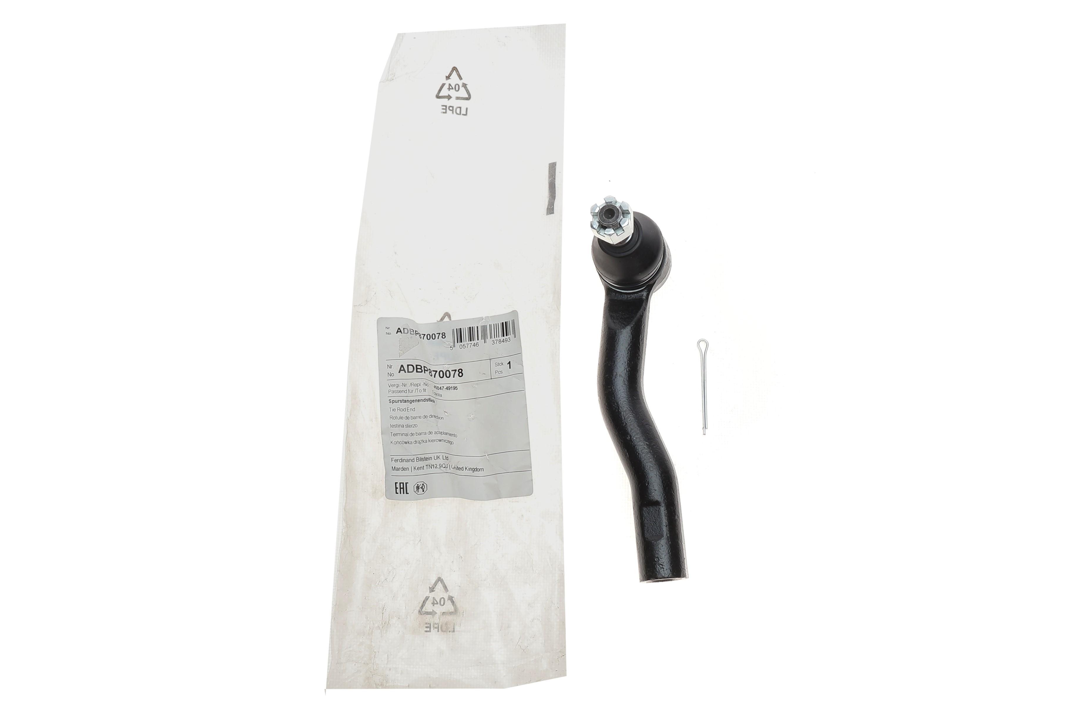 Наконечник тяги рульової (L) Toyota Corolla 19-/Prius 15-