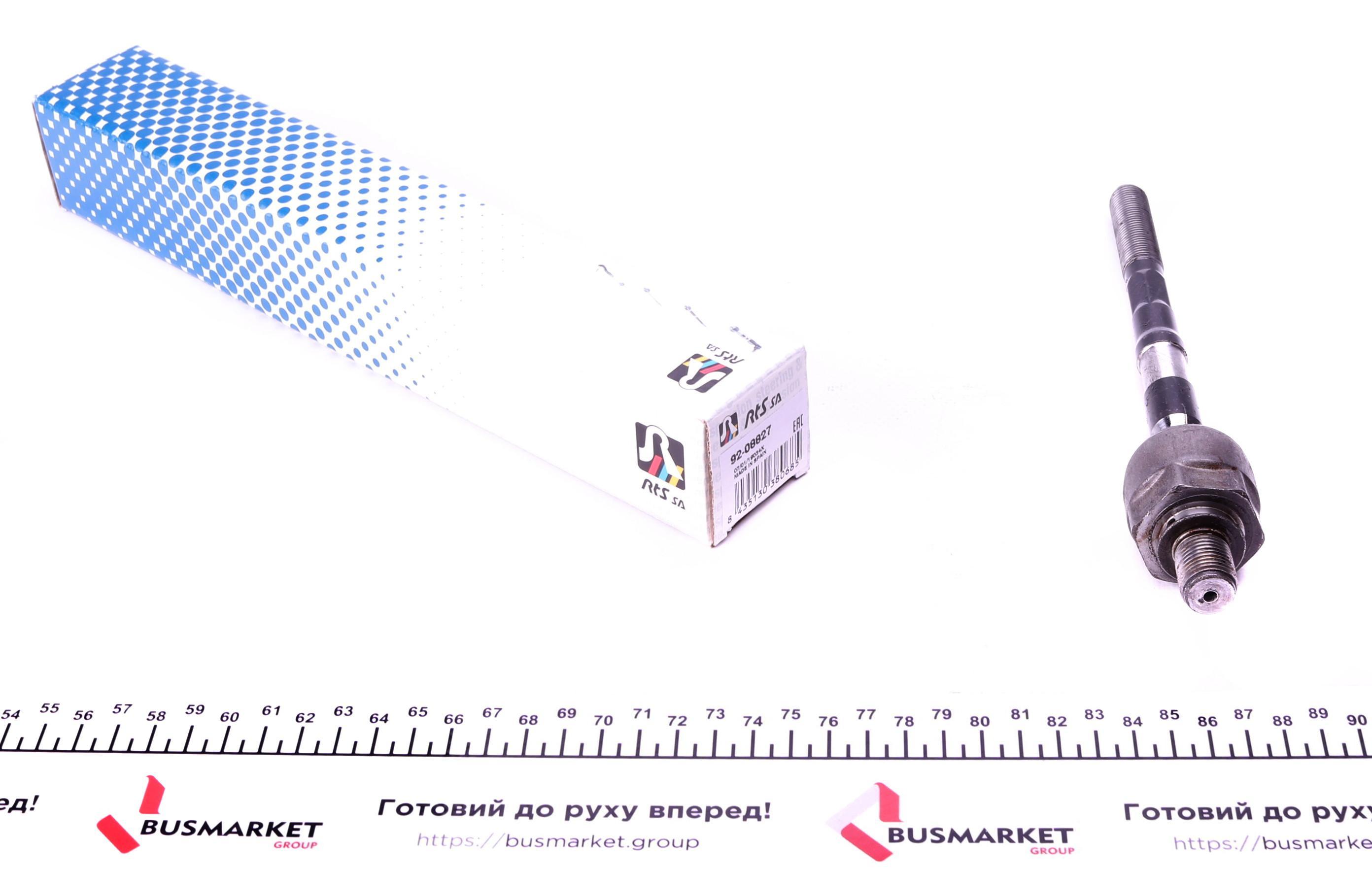 Тяга рульова Hyundai Accent III 05-10/Kia Rio 05- (L=196.5mm)