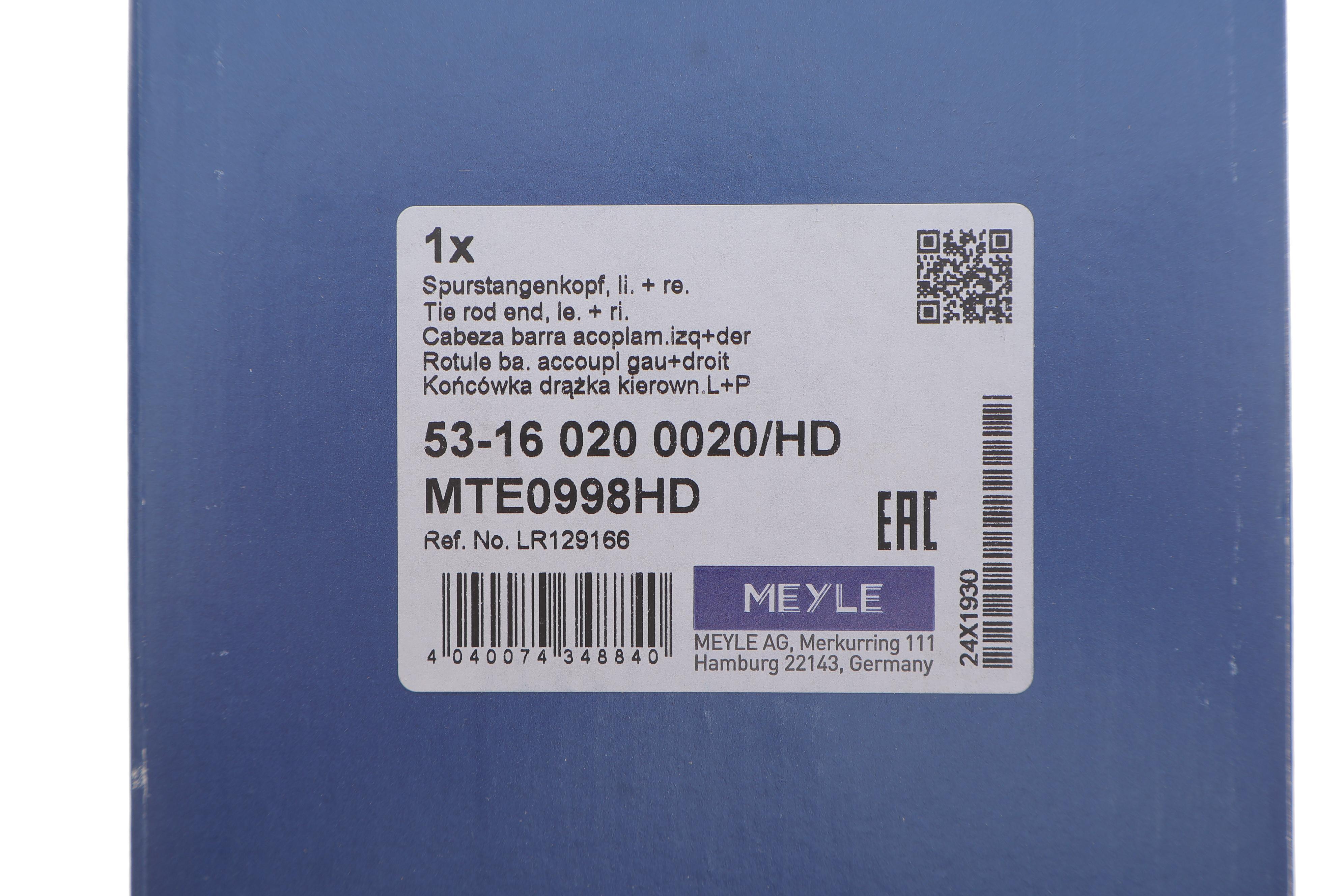 Наконечник тяги рульової Land Rover Defender 19-/Discovery 16-