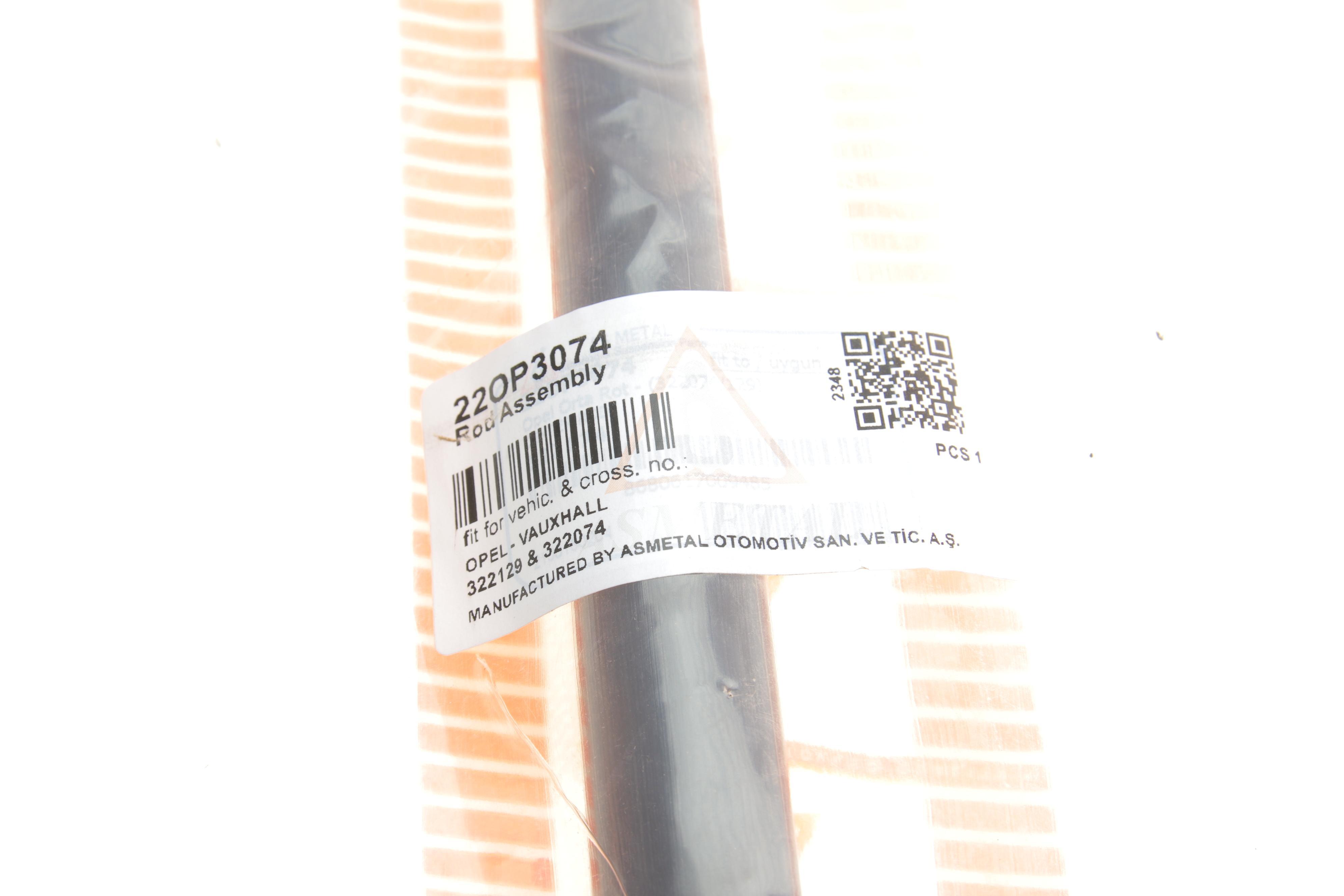 Тяга рульова Opel Senator 78-87 (L=552mm)