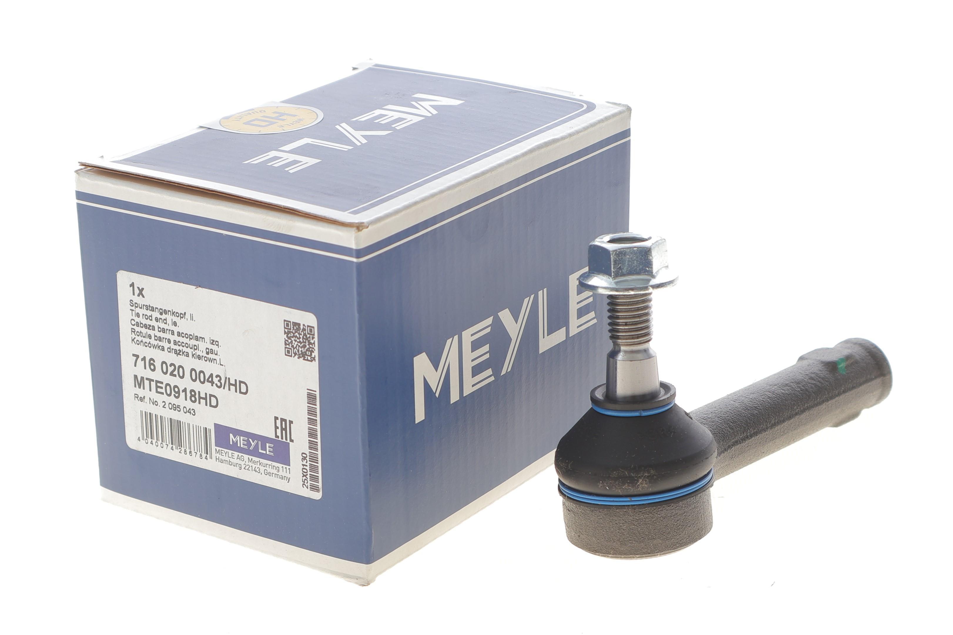 Наконечник тяги рульової (L) Ford Fiesta VII 17-