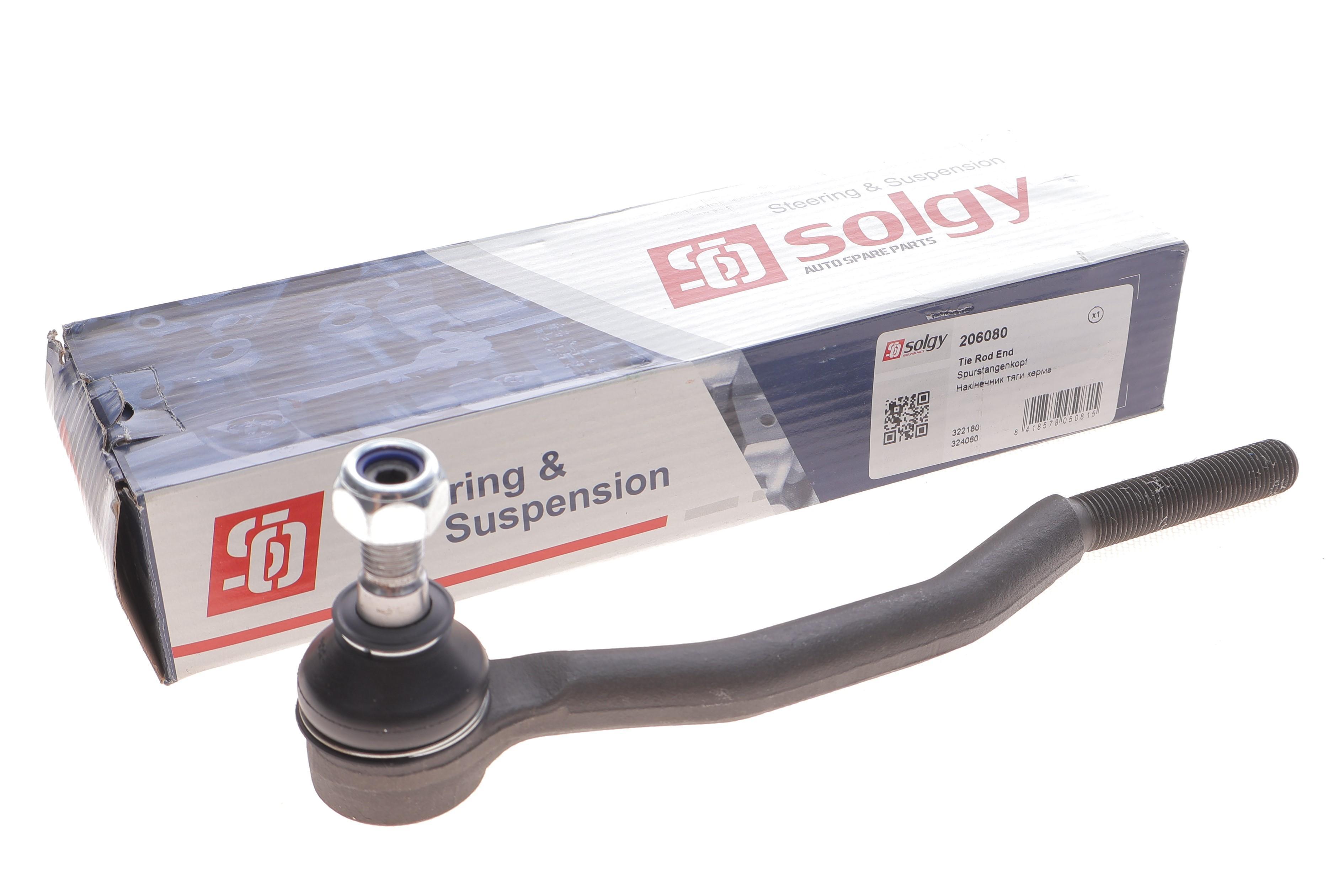 Наконечник тяги рульової (R) Opel Omega B 2.0-3.0 V6 94-03