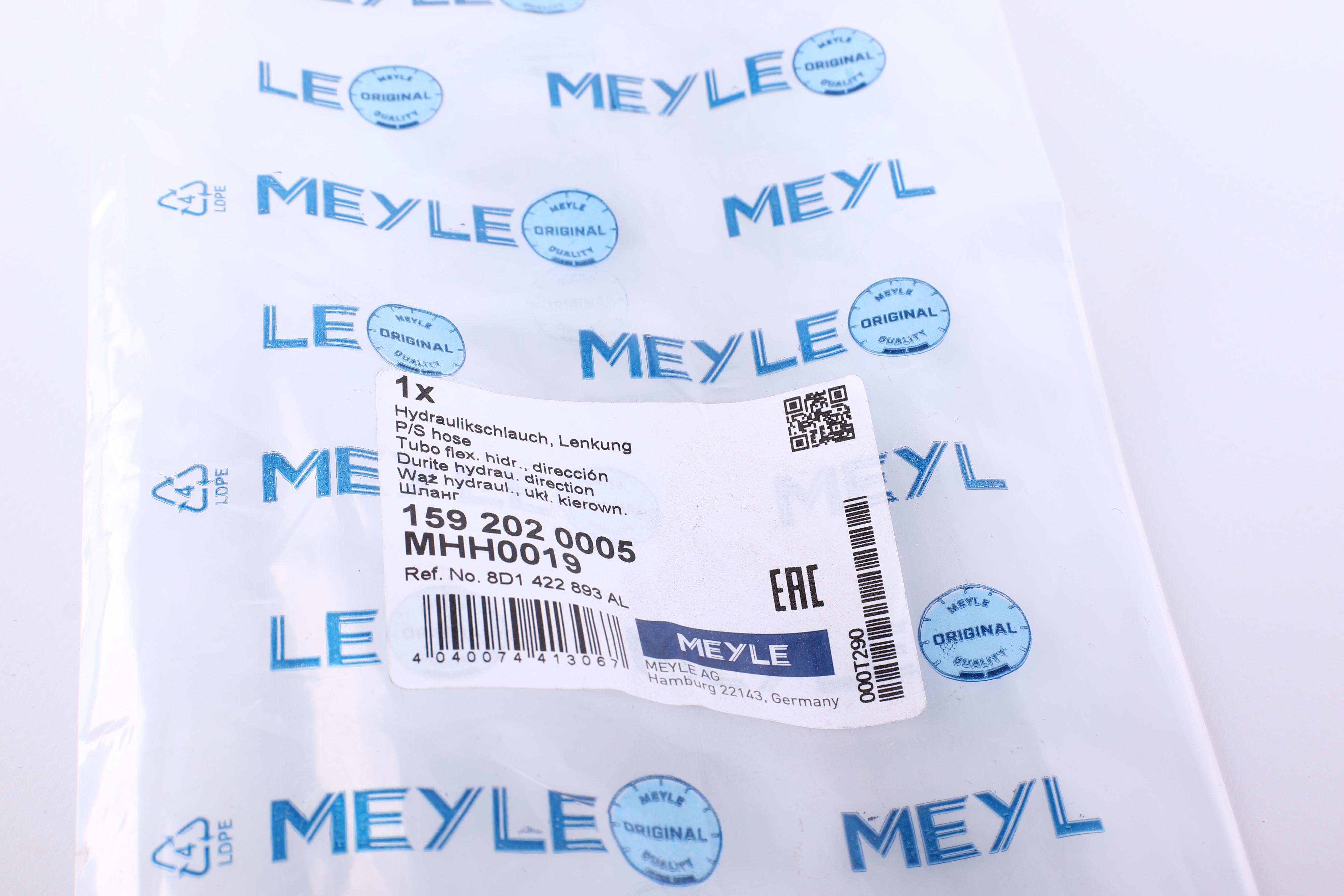 Шланг гідропідсилювача Audi A4/VW Passat 1.6-2.0 94-05