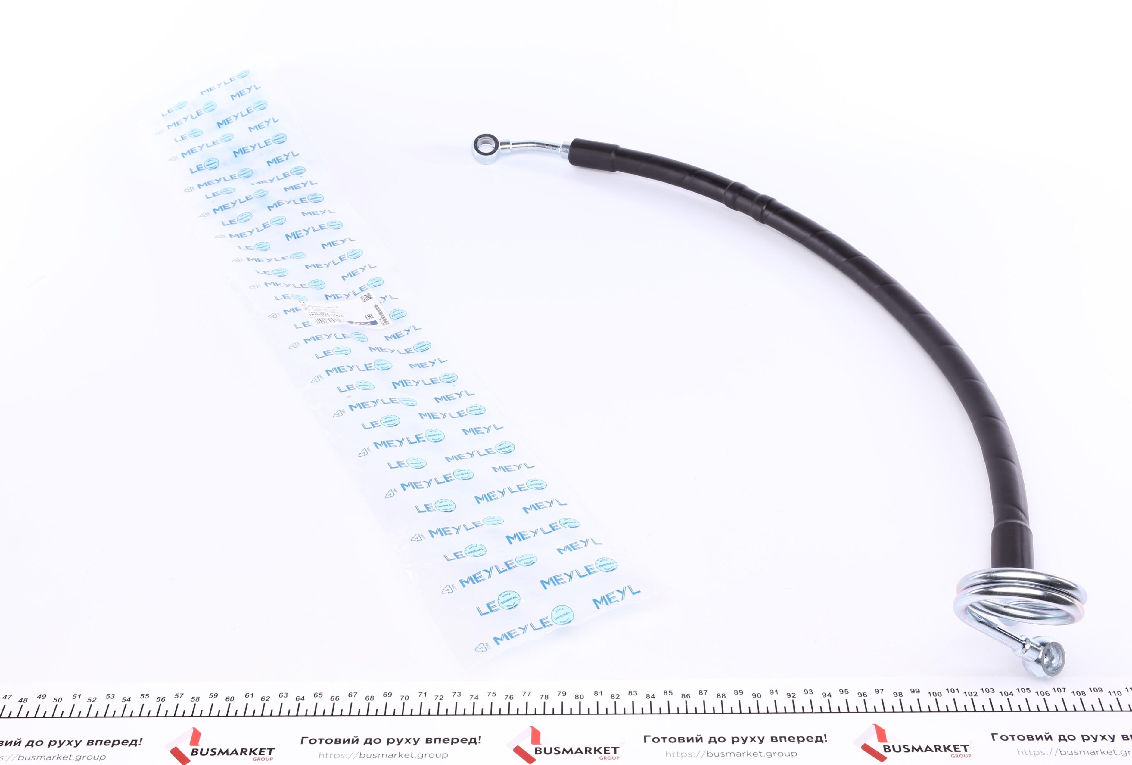 Шланг гідропідсилювача Audi A4/VW Passat 1.6-2.0 94-05