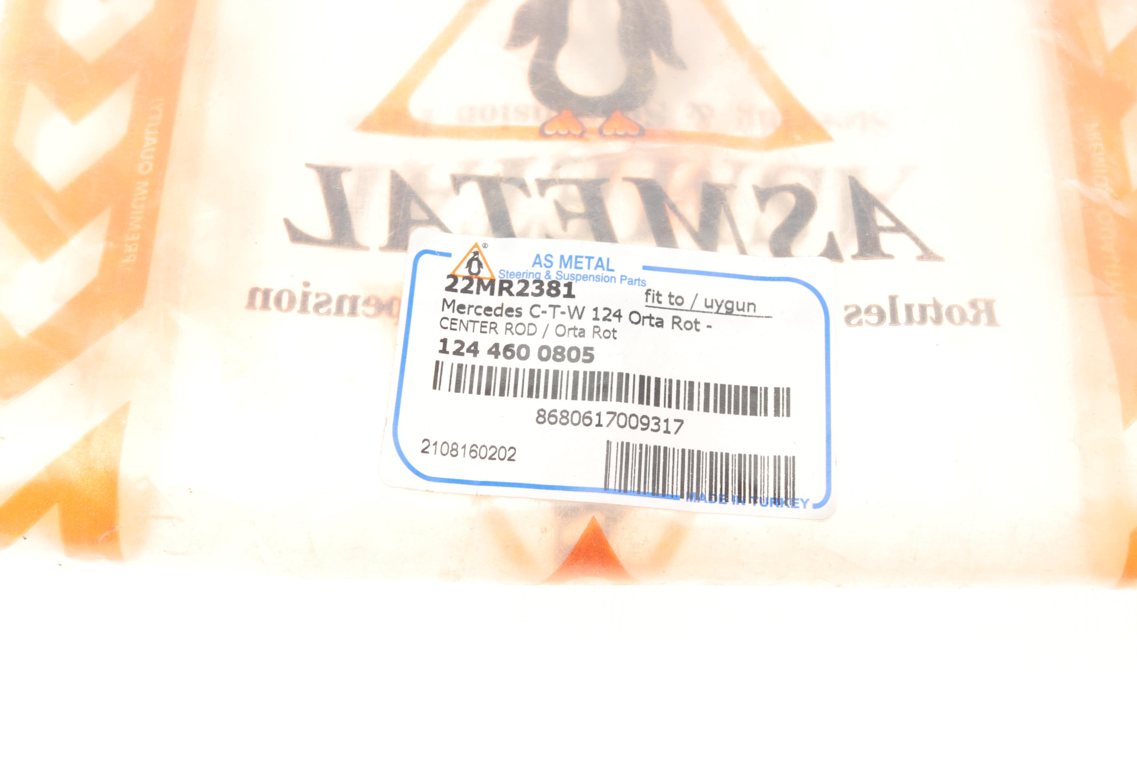 Тяга рульова MB E-class (W124) 89- (поперечна)