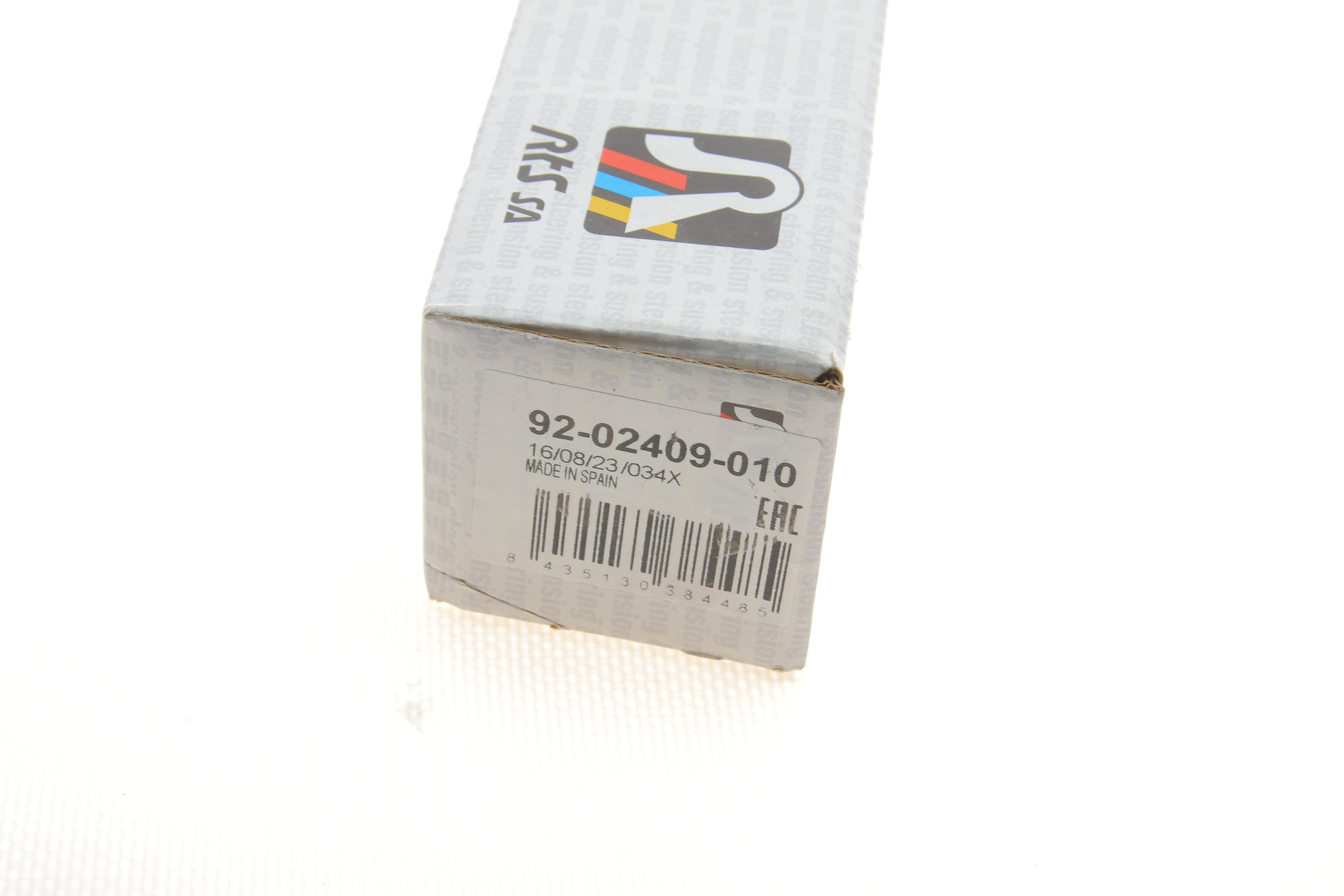 Тяга рульова Renault Logan/Sandero 13-/Dacia Dokker/Logan/Sandero 12- (L=193mm)