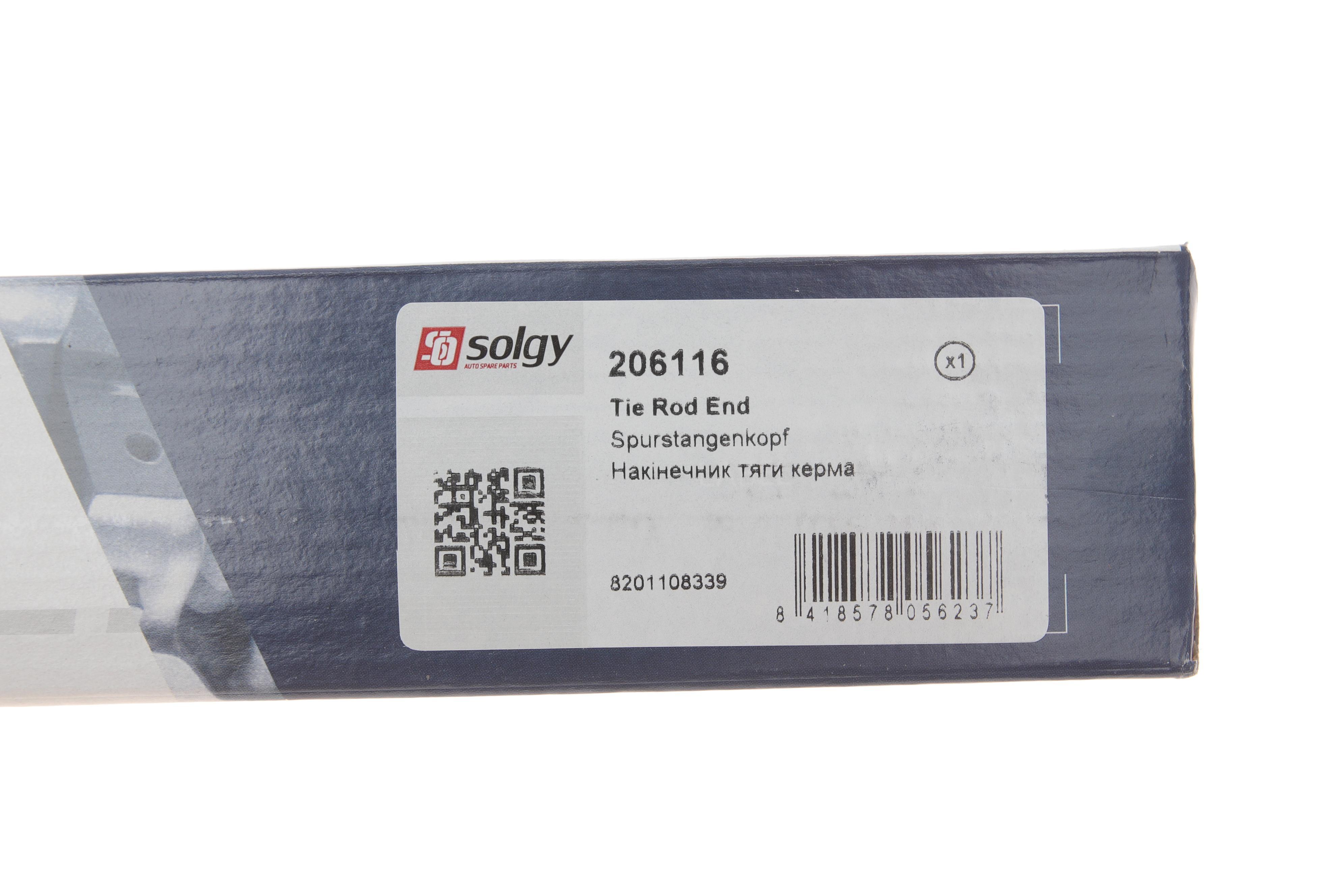 Наконечник тяги рульової (L) Dacia Duster 10-