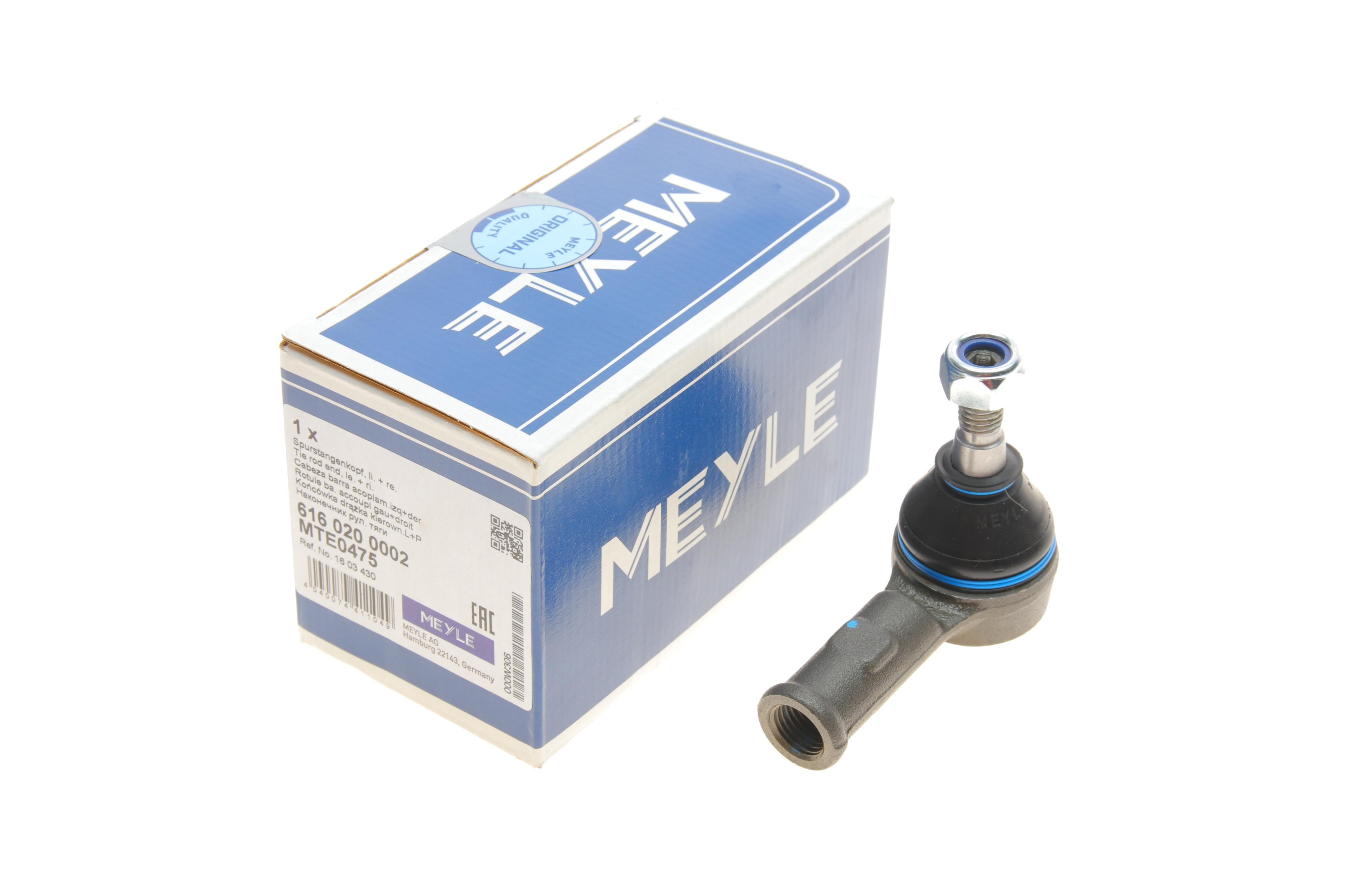 Наконечник тяги рульової Opel Meriva A 1.3-1.8 03-10