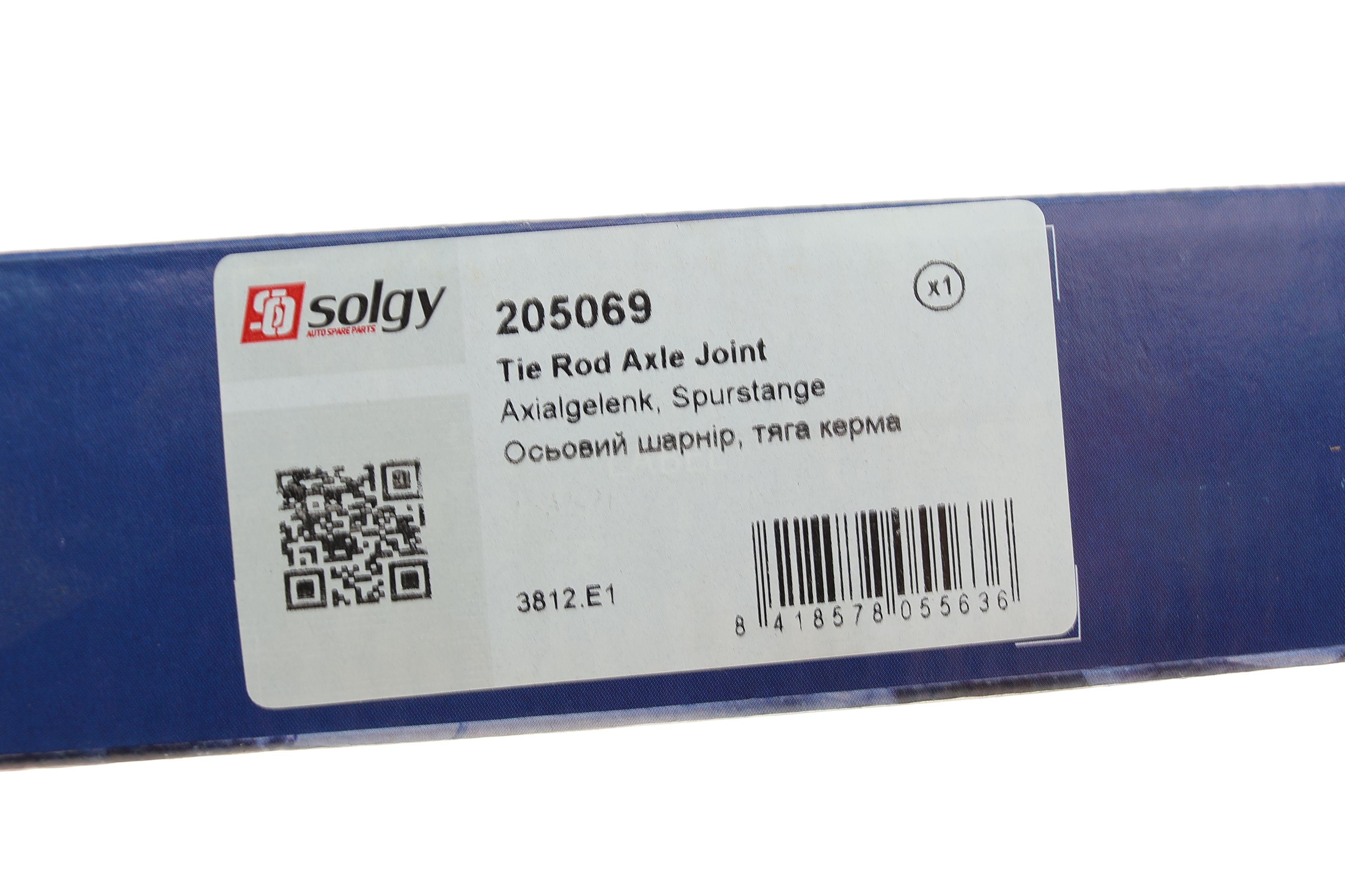 Тяга рульова Citroen C2/C3 02-/Peugeot 1007 05-