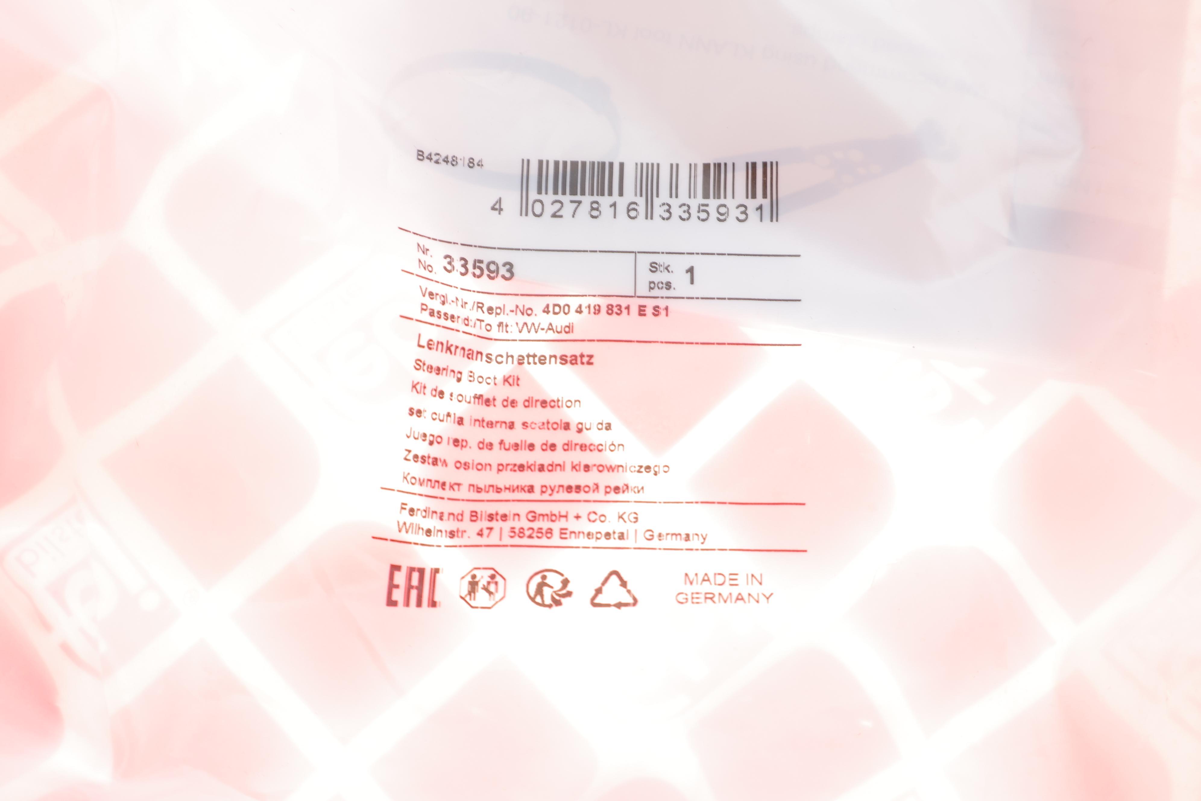 Пильник рейки рульової Audi A4/A8/VW Passat 1.9-2.5 TDI 94-05