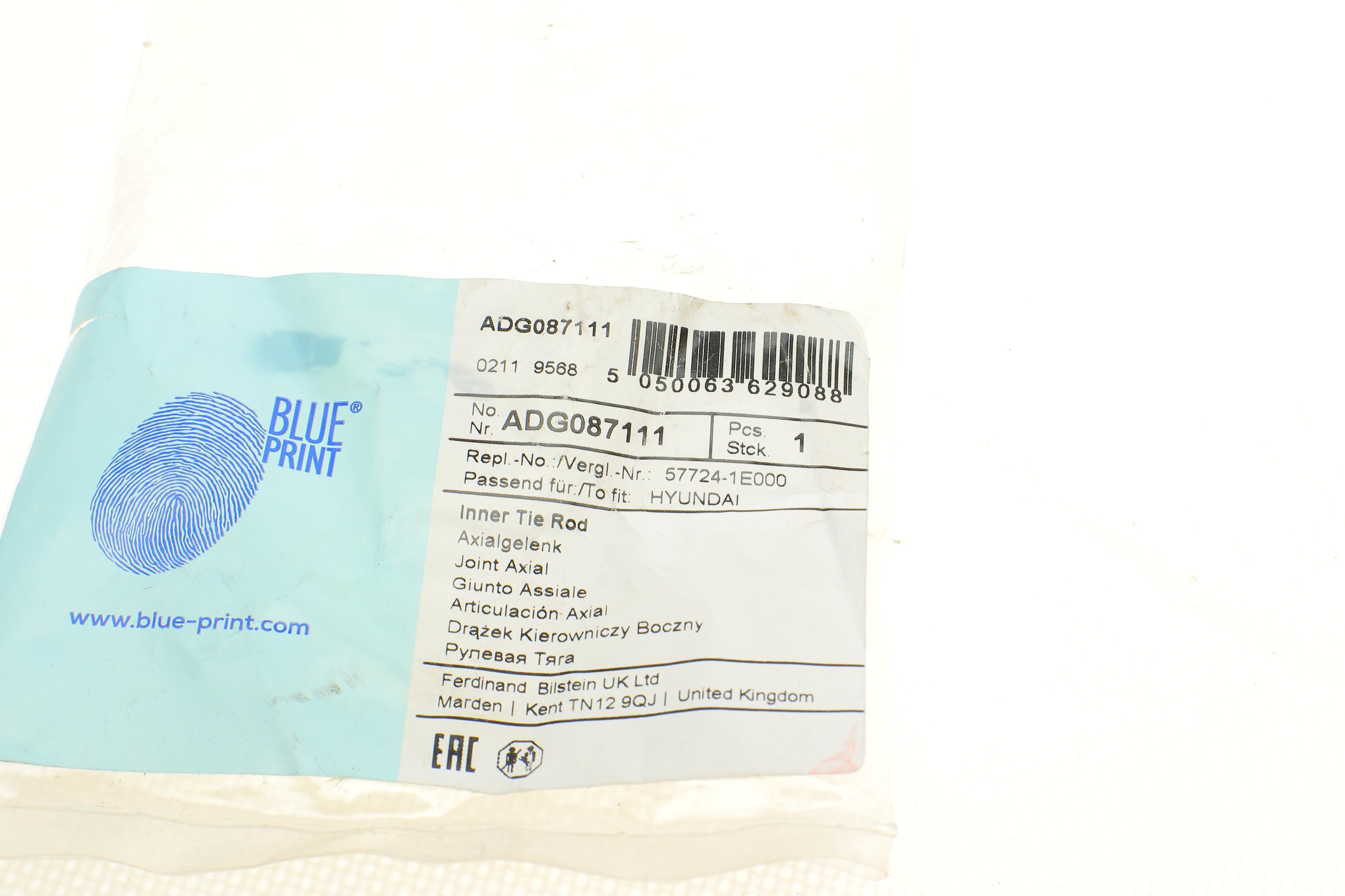 Тяга рульова Hyundai Accent III 05-10/Kia Rio 05- (L=196mm)