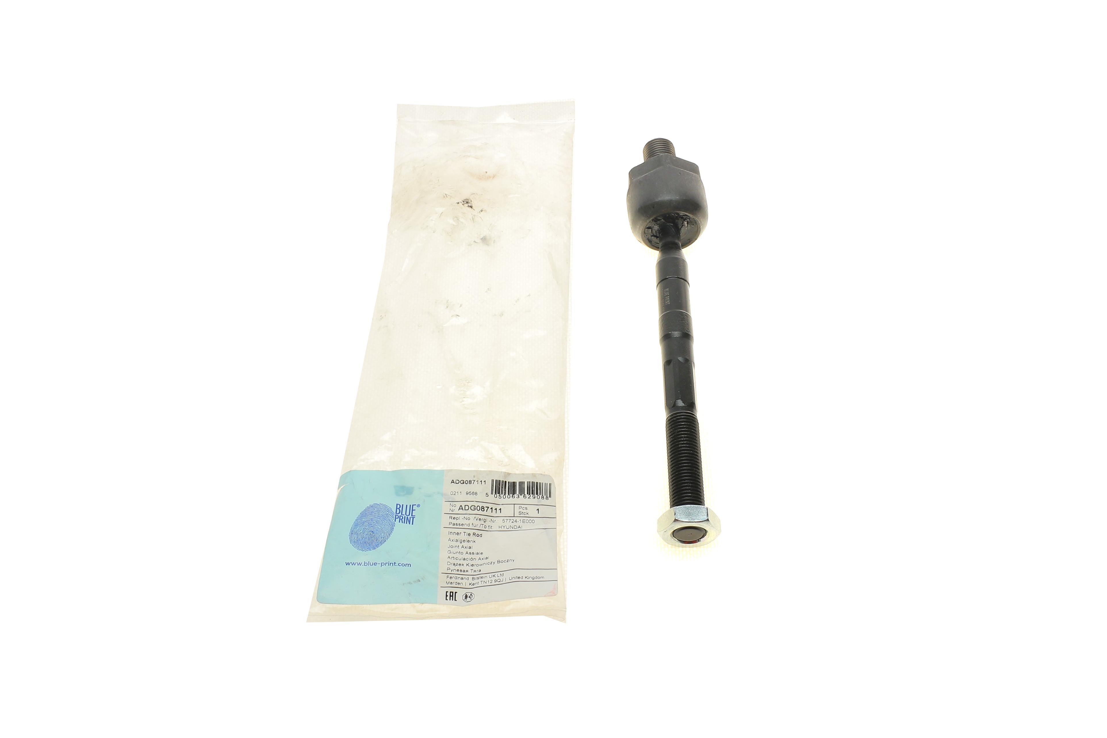 Тяга рульова Hyundai Accent III 05-10/Kia Rio 05- (L=196mm)