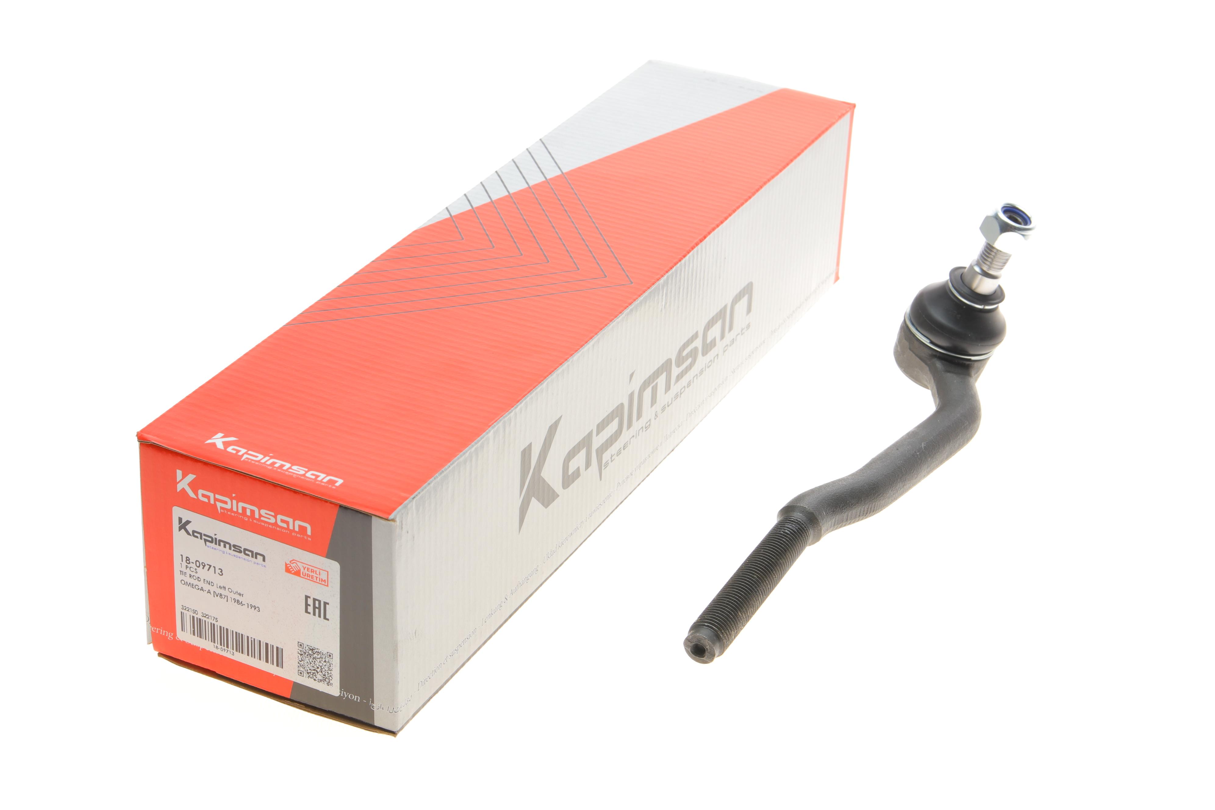 Наконечник тяги рульової (L) Opel Omega A 1.8-3.6 86-94