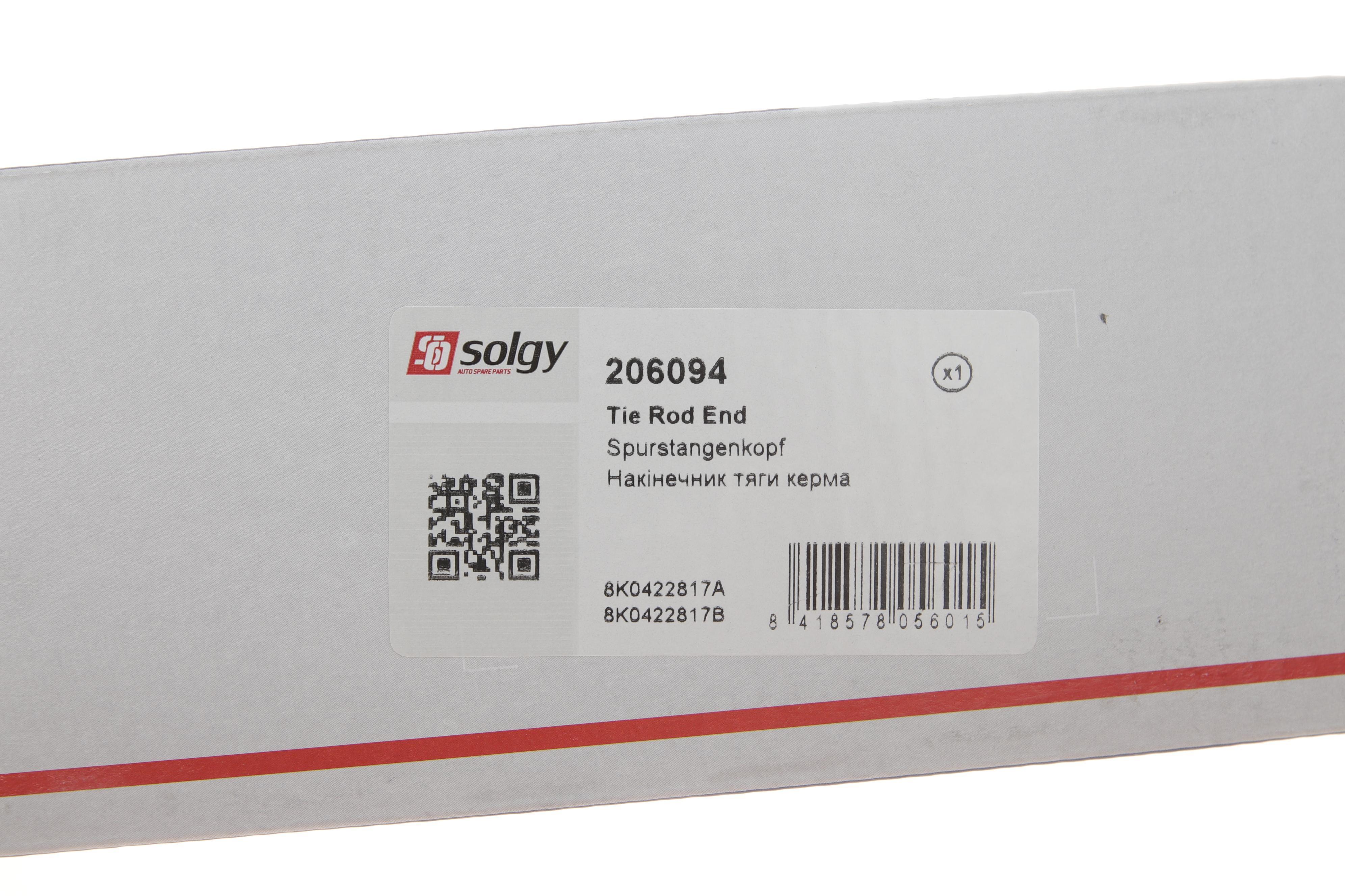 Наконечник тяги рульової (L) Audi A4/A5 1.8-3.2 07-