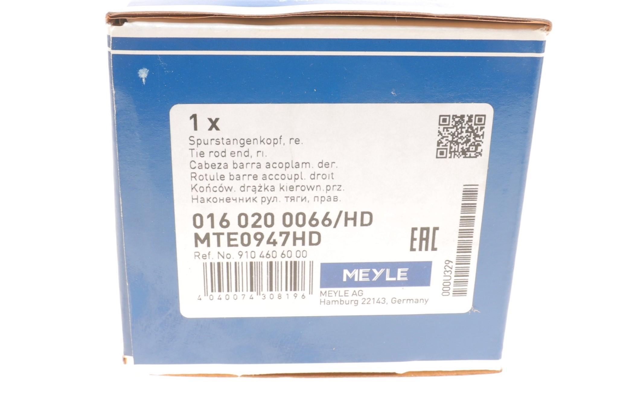 Наконечник тяги рульової (R) MB Sprinter (907/910) 18- (209, 6мм)