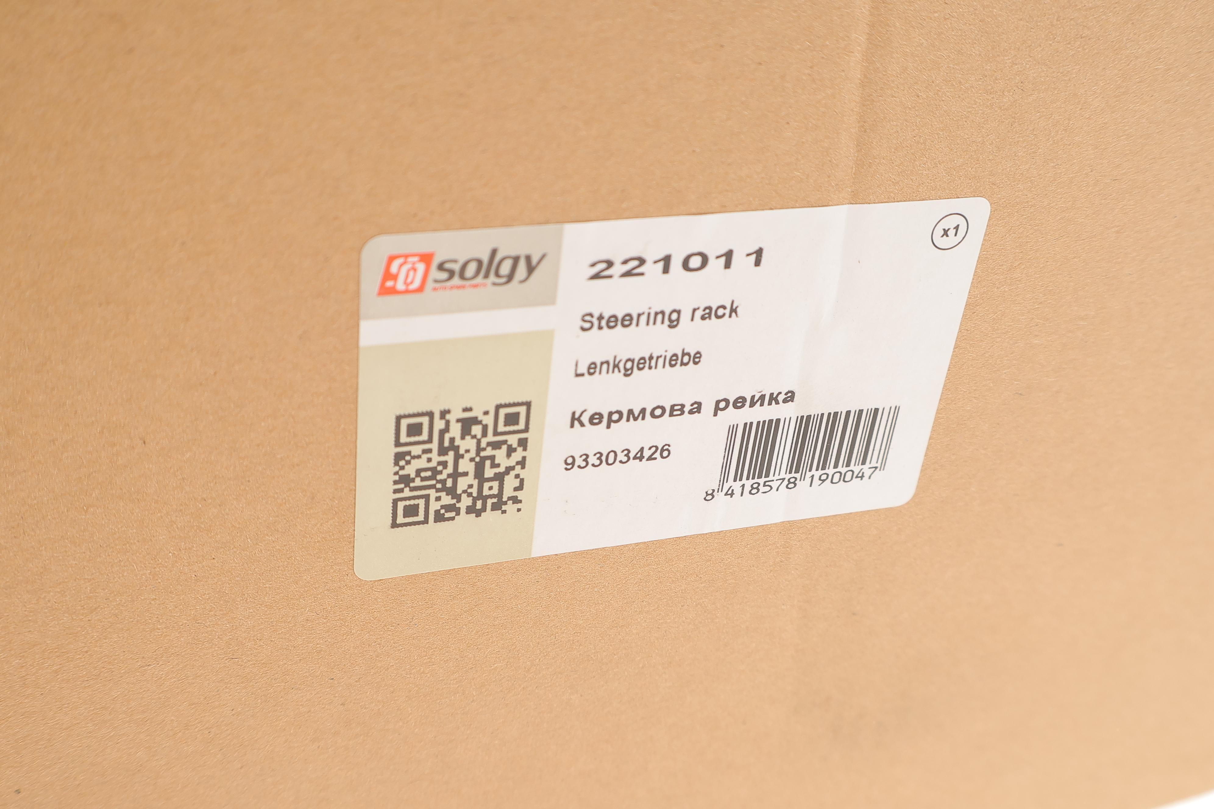 Рейка рульова Opel Astra/Vectra/Zafira 06-12