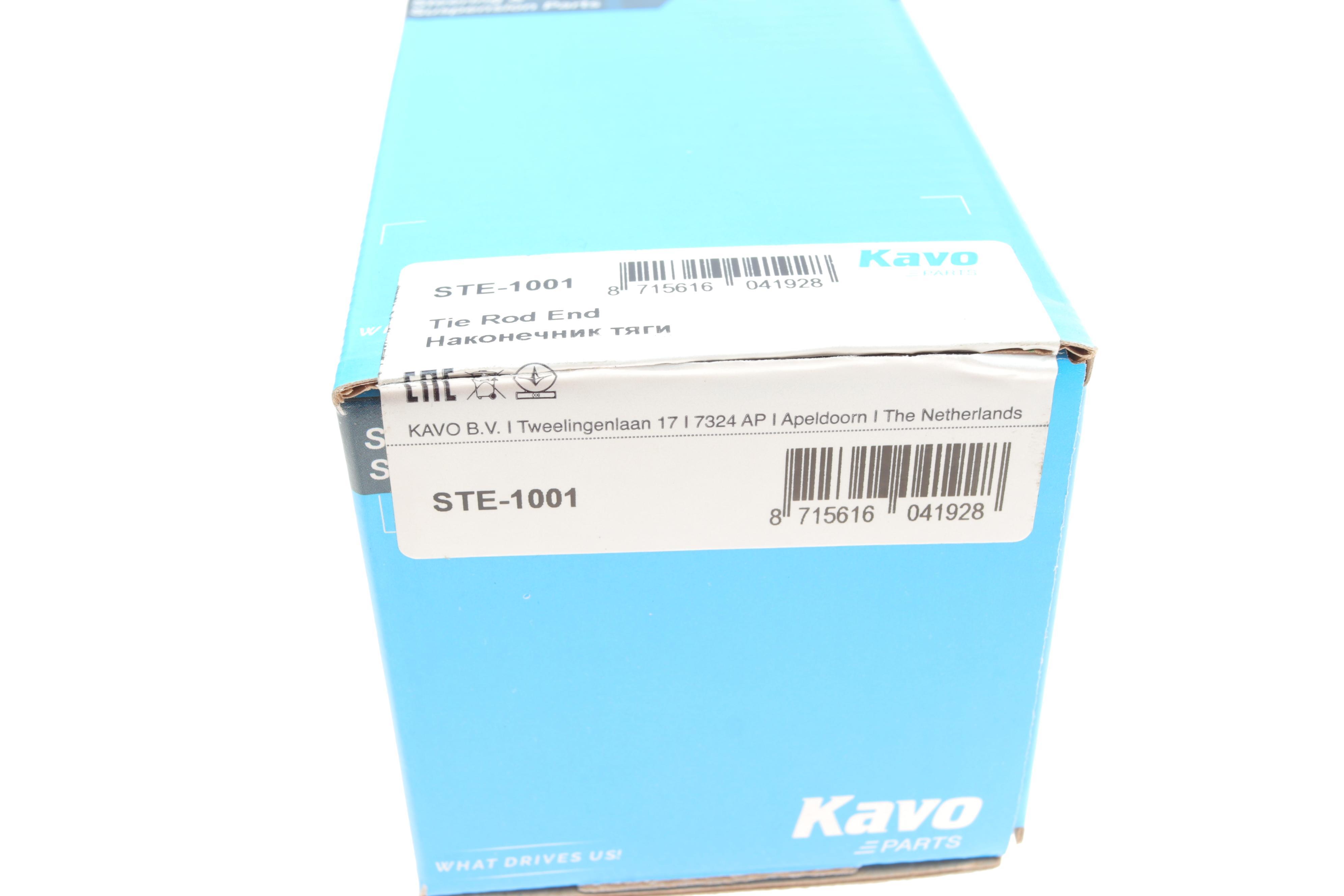 Наконечник тяги рульової (R) Chevrolet Aveo 04-