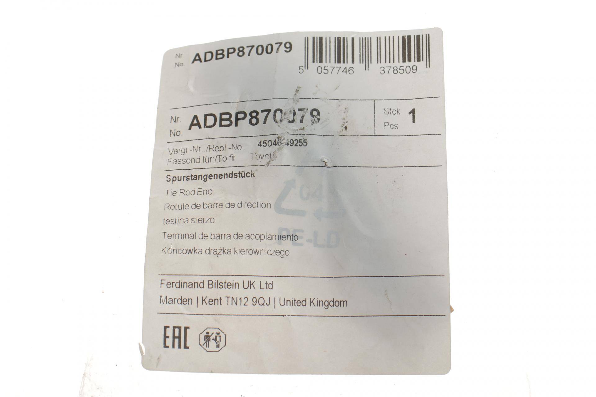 Наконечник тяги рульової (R) Toyota Corolla 19-/Prius 15-