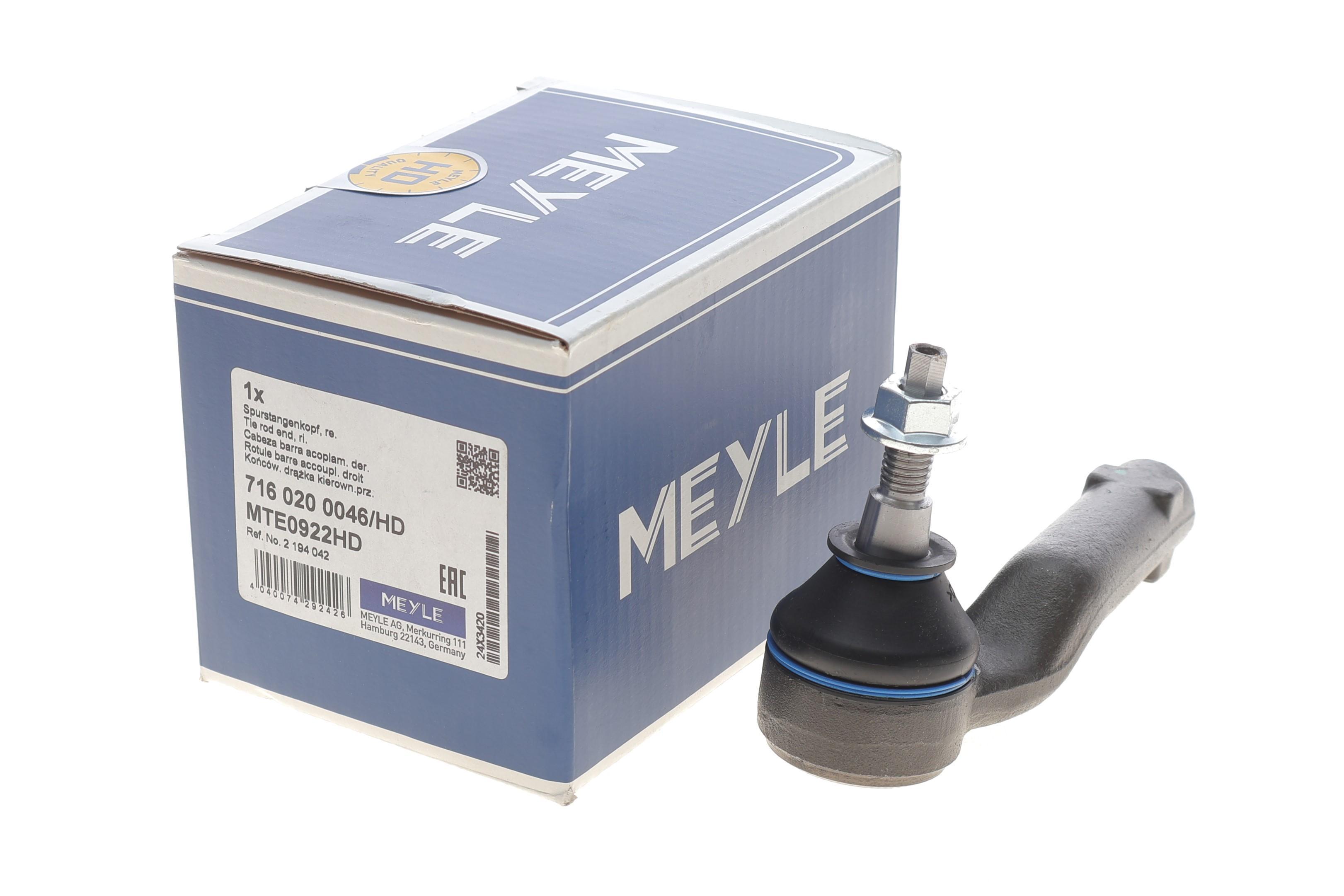 Наконечник тяги рульової (R) Ford Focus 18-