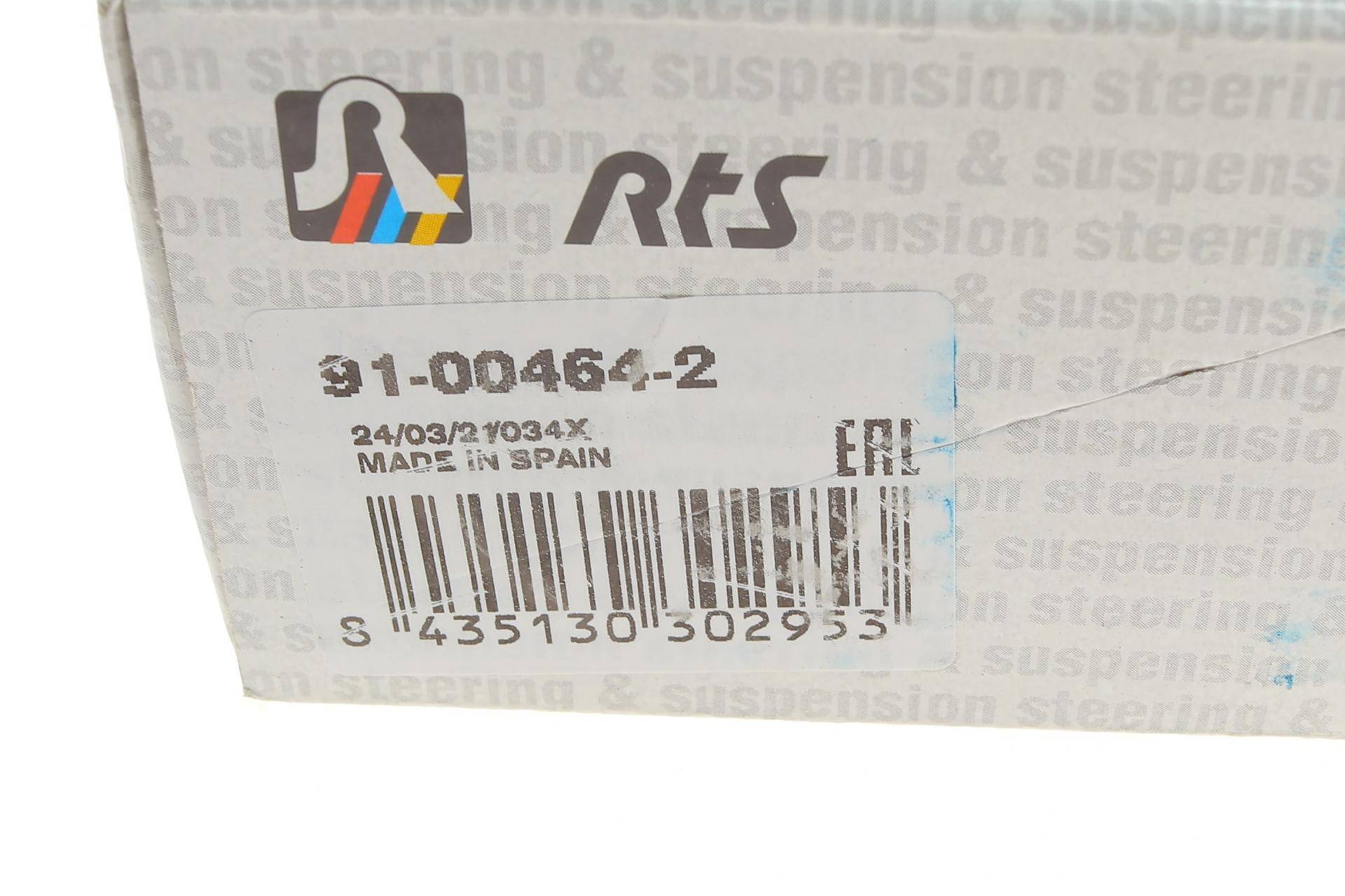 Наконечник тяги рульової (L) Renault Laguna I 93-01